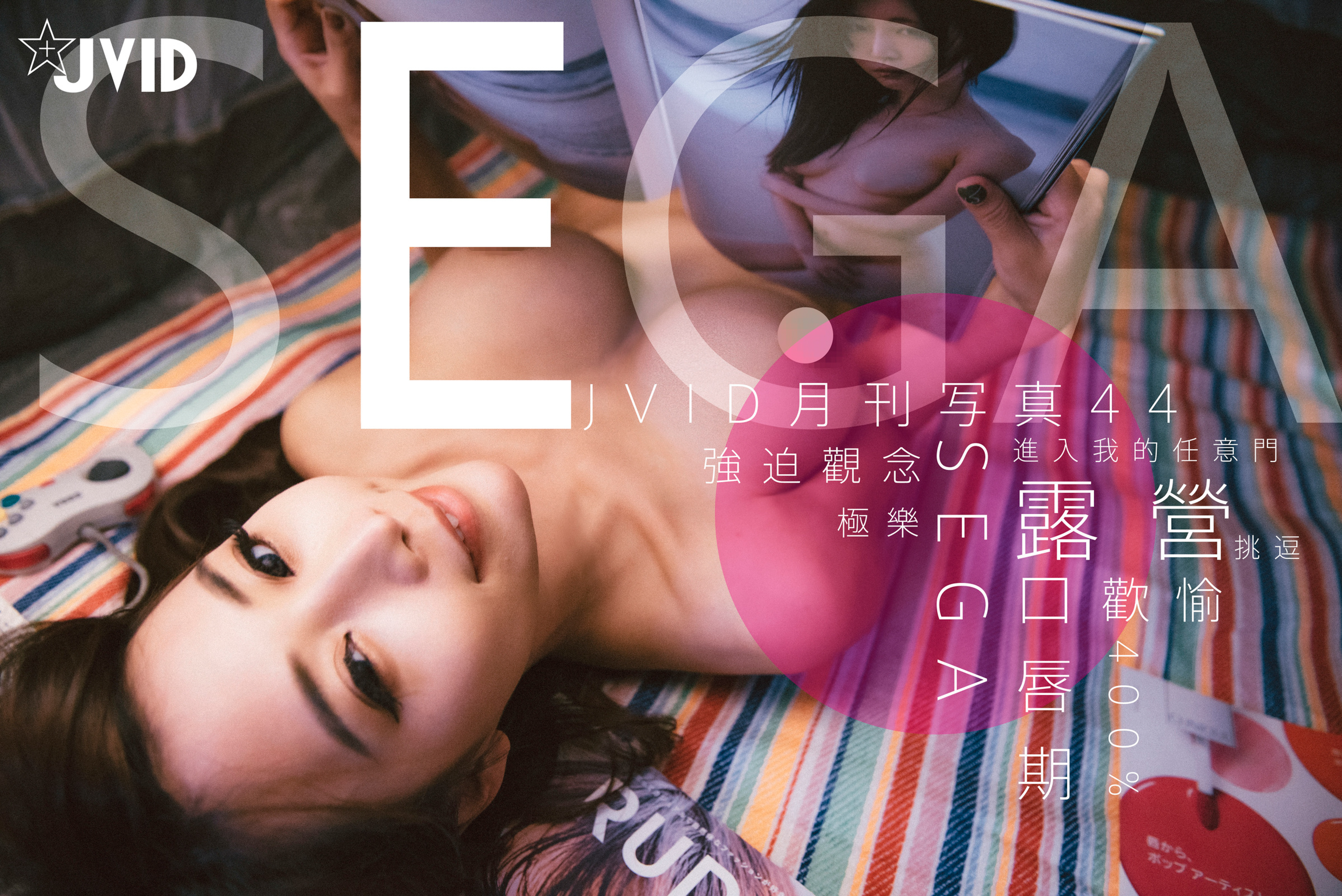 [JVID] Lele 樂樂 – 乳神乐乐一起过童年大尺度套图