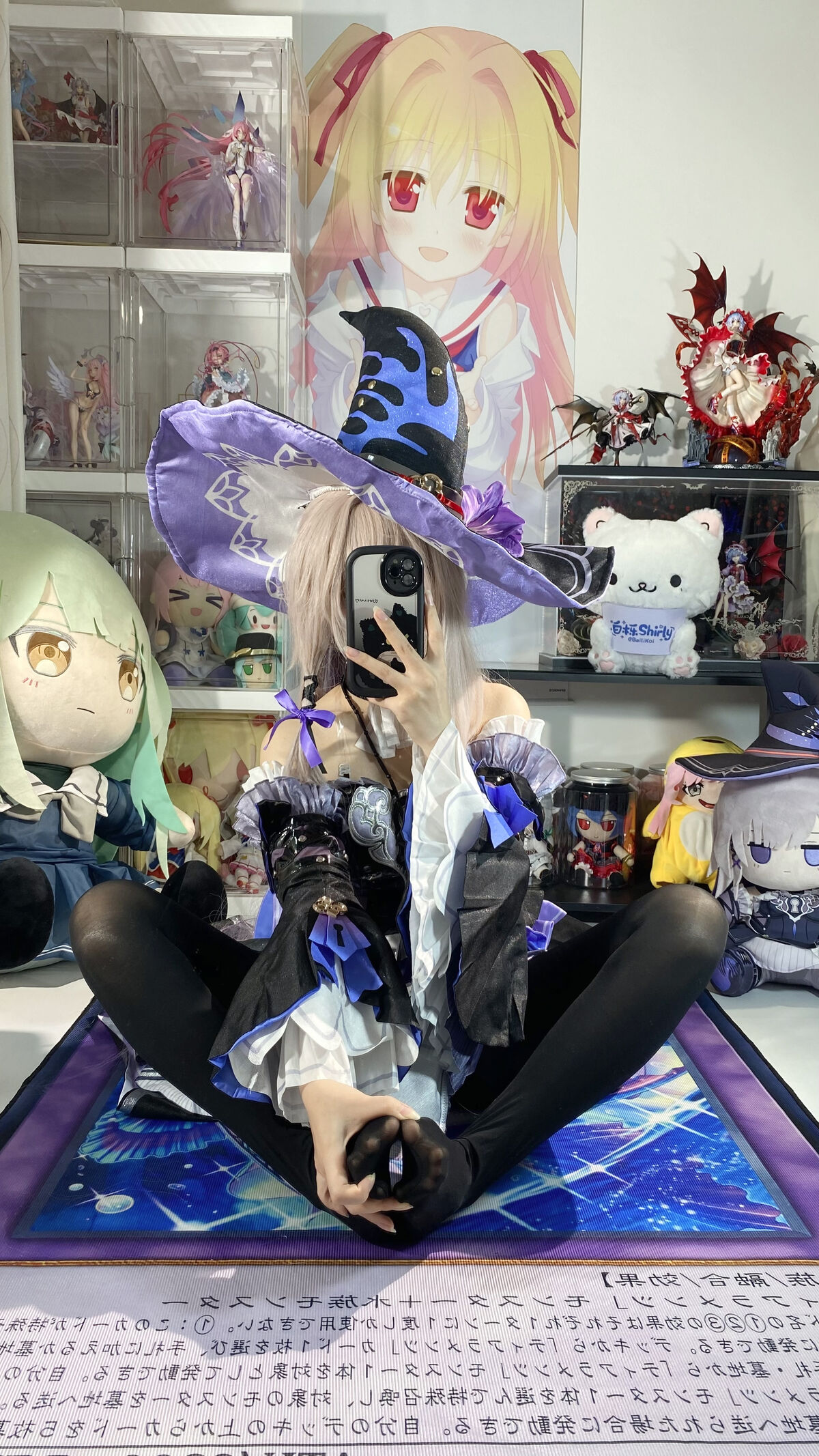 Coser@白栎Shirly - 大黑塔 Part02