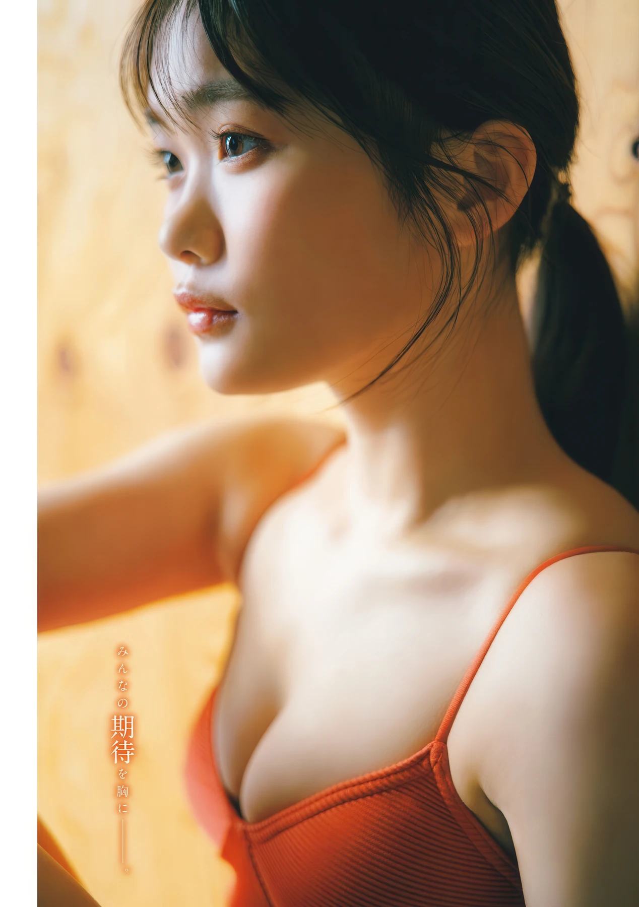 尾茂井奏良・太田しずく, Young Magazine 2026 No.18 (ヤングマガジン 2026年18号)