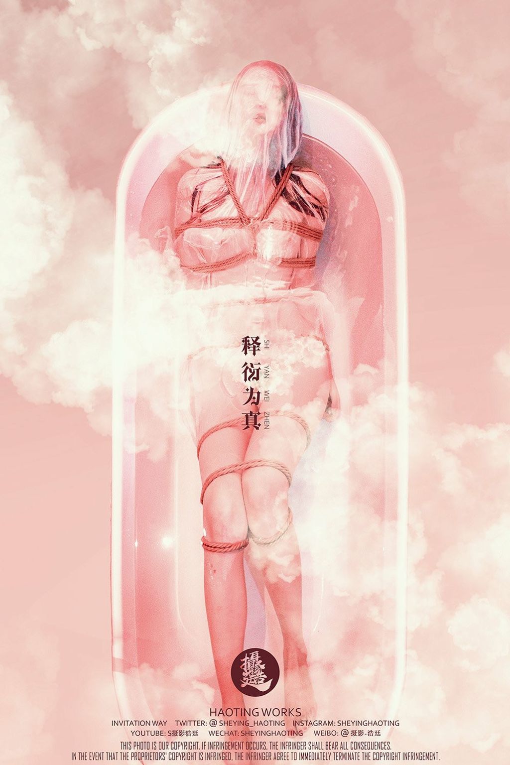 浩廷： sheying_haoting