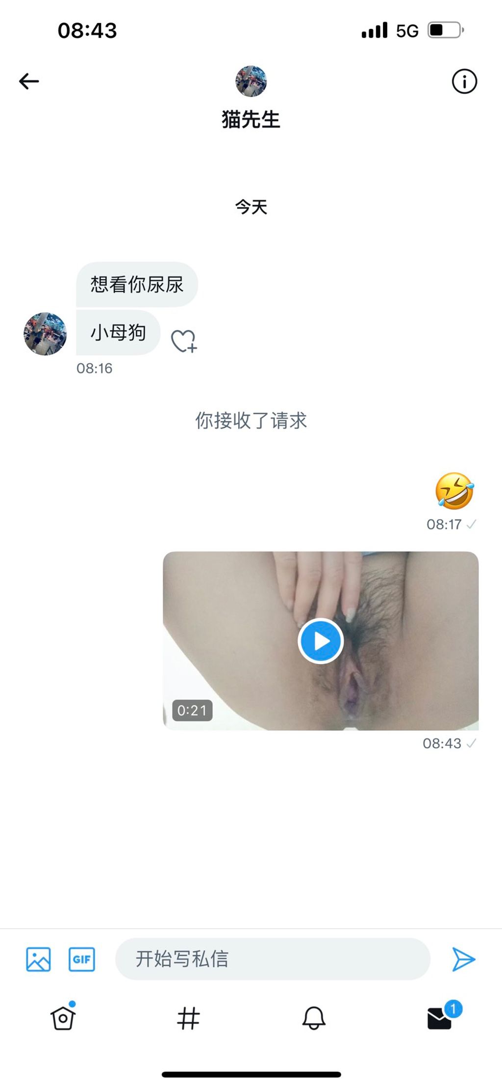 狗婷gxmm： 极品蛮腰肥臀反差母私拍完整版视图