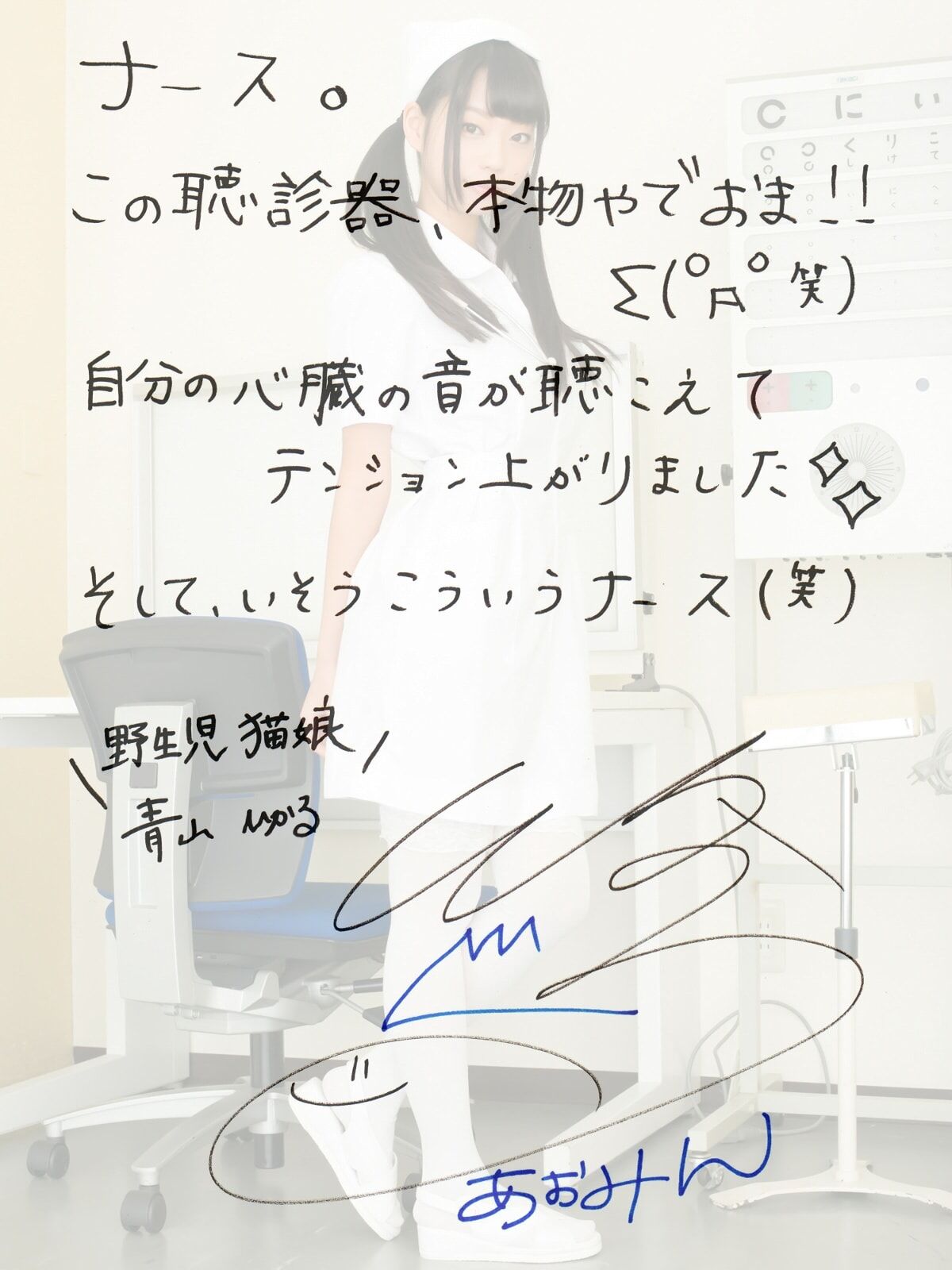 Hikaru Aoyama 青山ひかる - 青山ひかる全巻セット収録解禁グラビア写真集 Part04