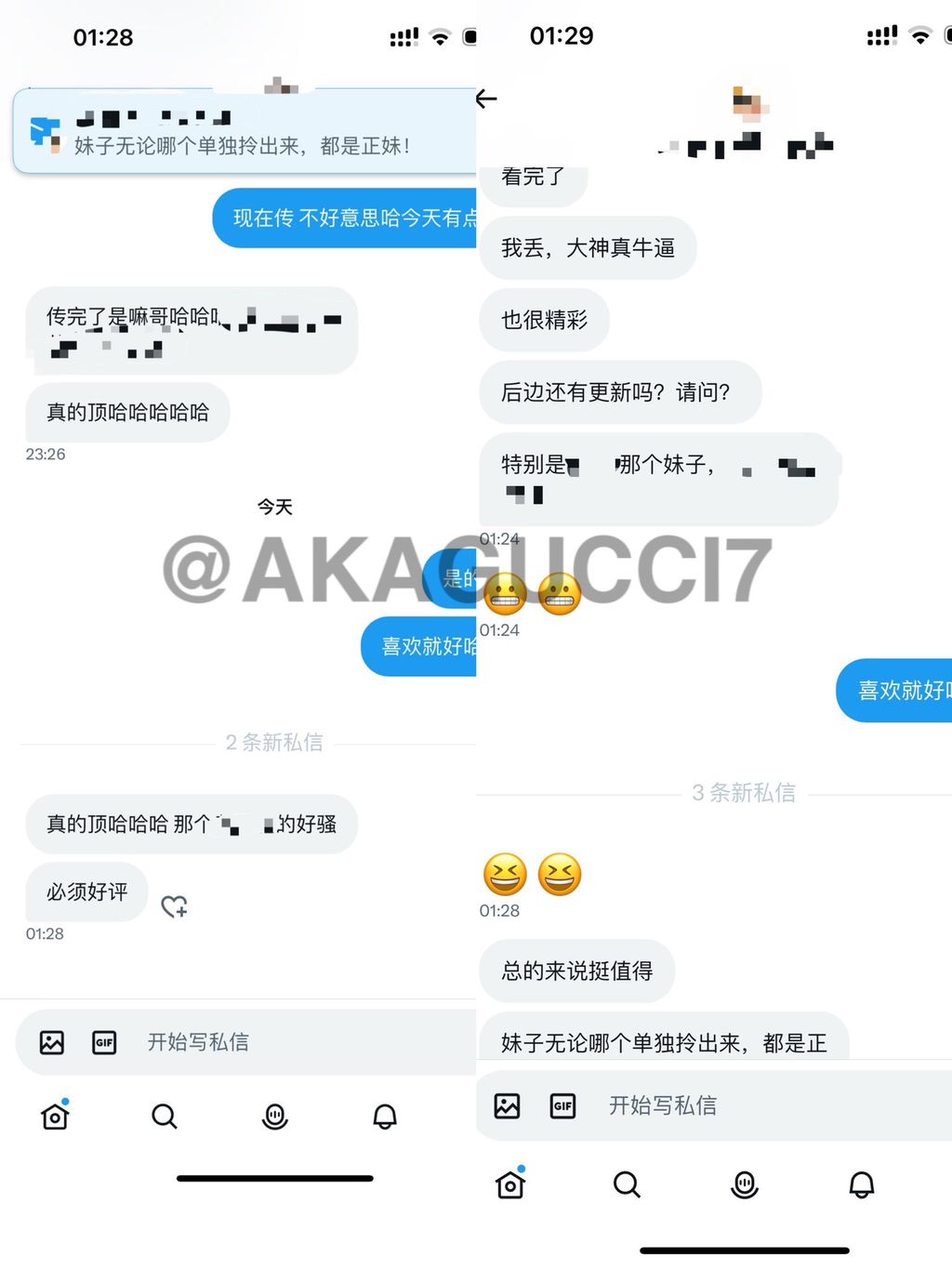 [OtherXXX] AKAGU： 长腿白虎福利姬 绝版私拍