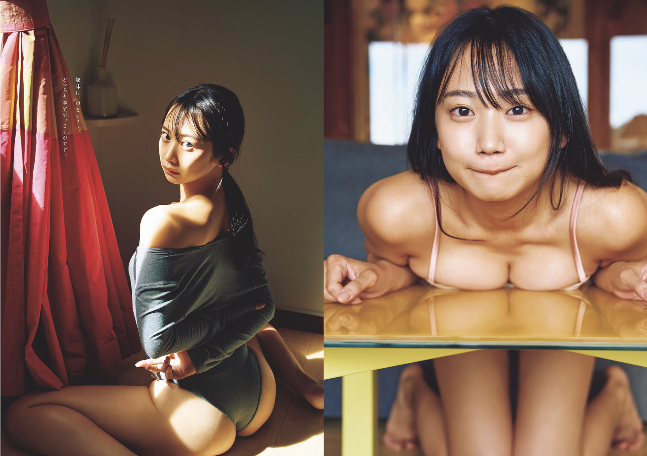 週プレWeekly 2026.04.20 No.16 高野真央 上西怜 麻倉瑞季 水原ゆき 伊藤優衣 相沢菜々子 吉田優花 冴島なな 80 週プレWeekly 2026.04.20 No.16 高野真央 上西怜 麻倉瑞季 水原ゆき 伊藤優衣 相沢菜々子 吉田優花 冴島なな