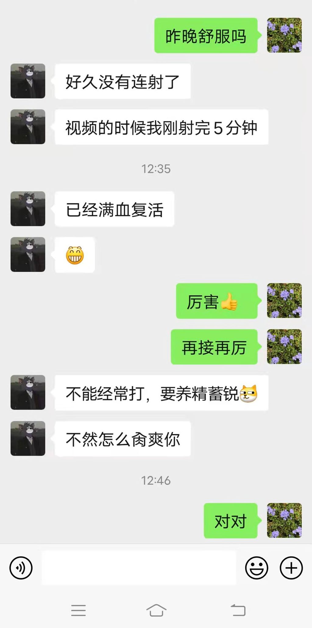 狗婷gxmm： 极品蛮腰肥臀反差母私拍完整版视图