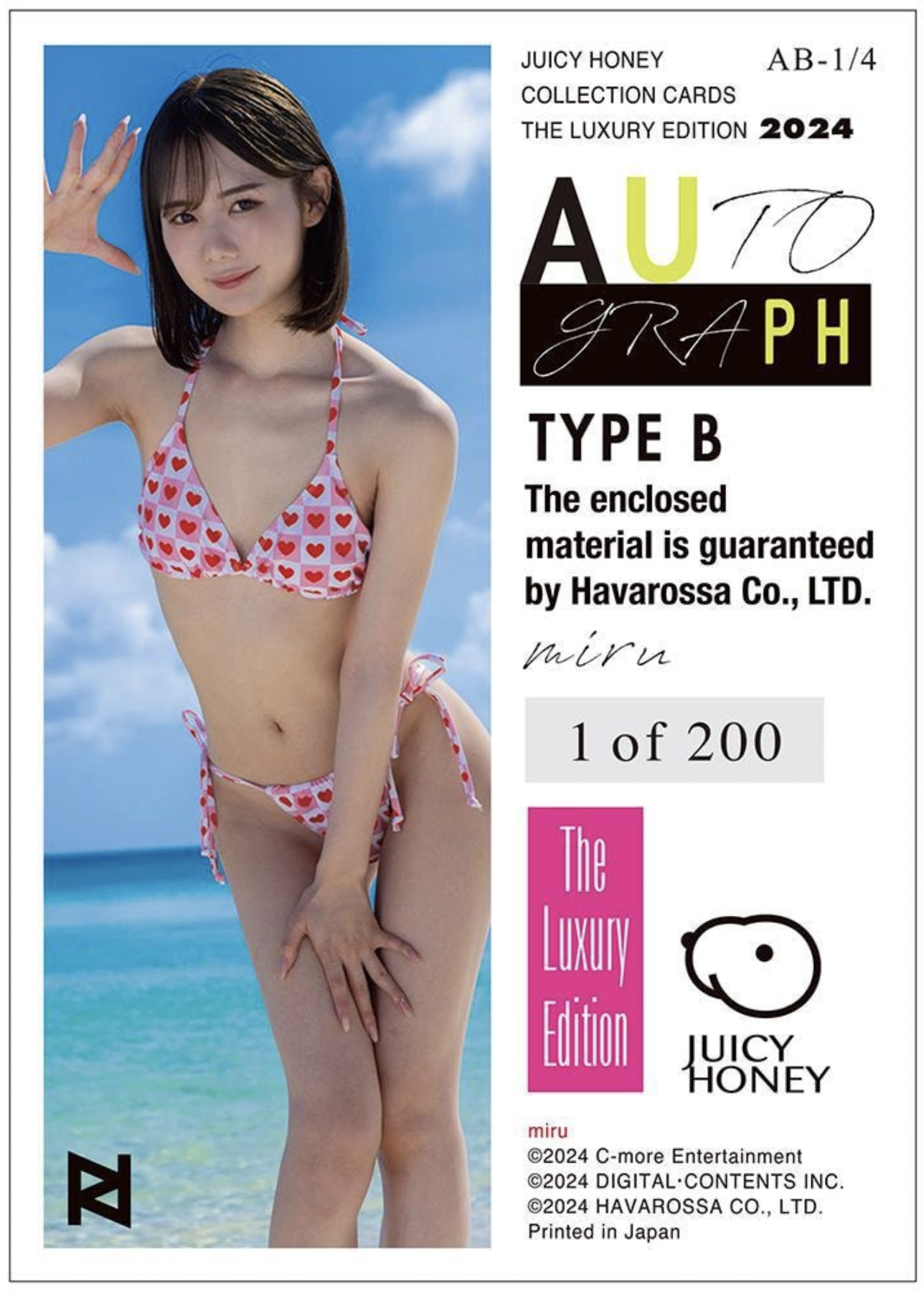 [Photobook] JUICY HONEY THE LUXURY 2024 MIRU RINTERIE (English Edition)