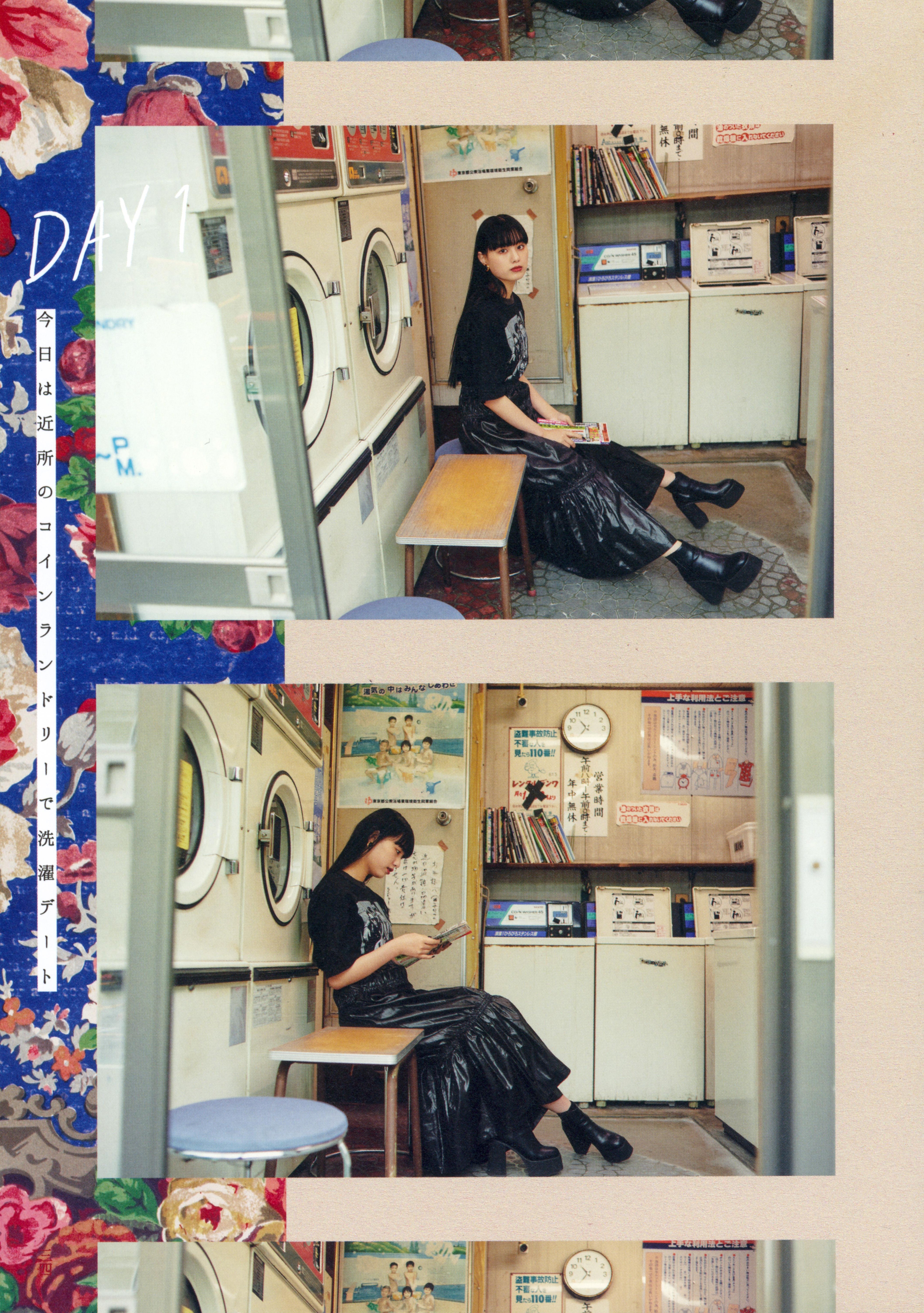 [Photobook] 鶴嶋乃愛フォトブック 恋と呼ばせて
