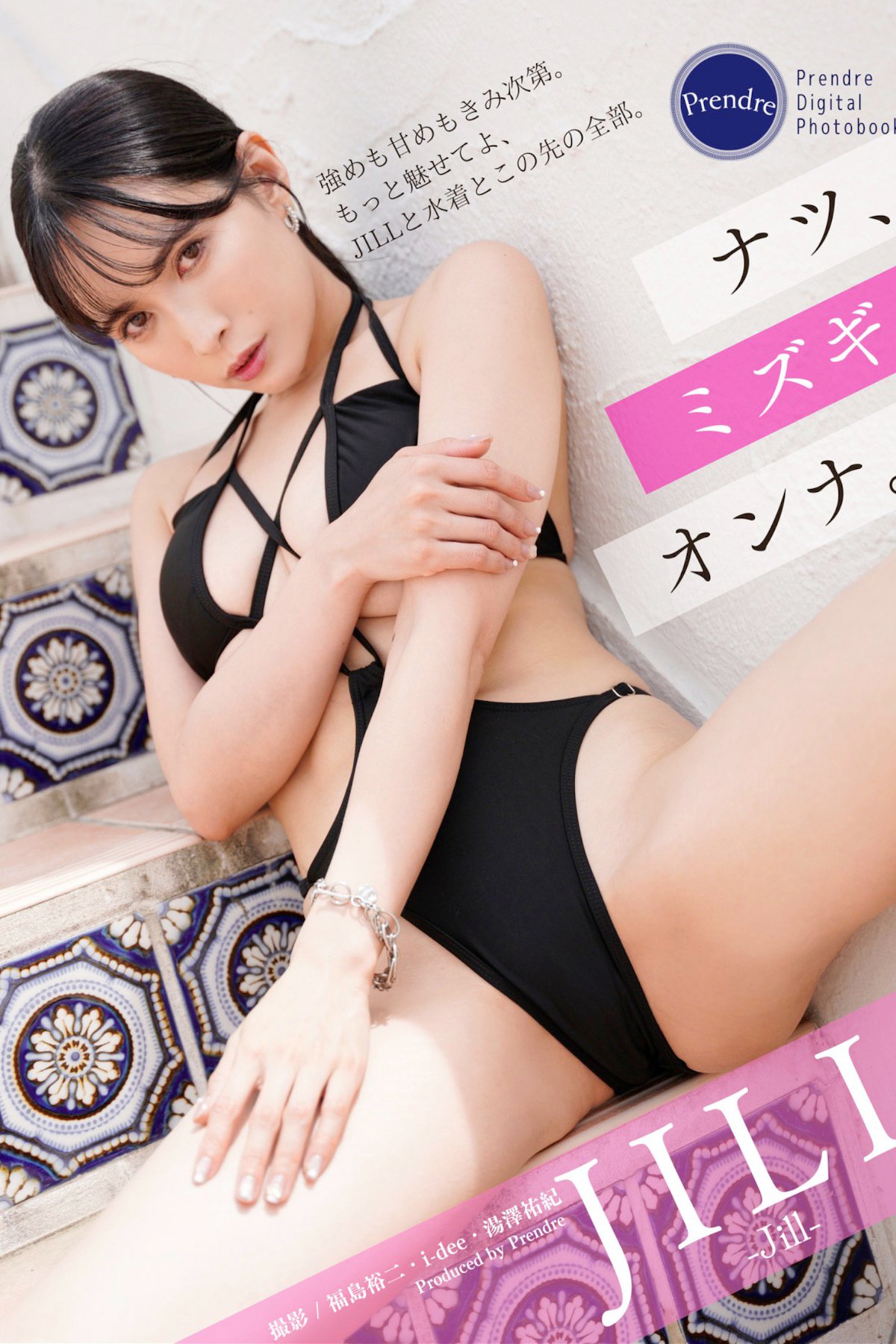 JP Jill - ナツ ミズギ オンナ Part01 42 JP Jill - ナツ ミズギ オンナ Part01