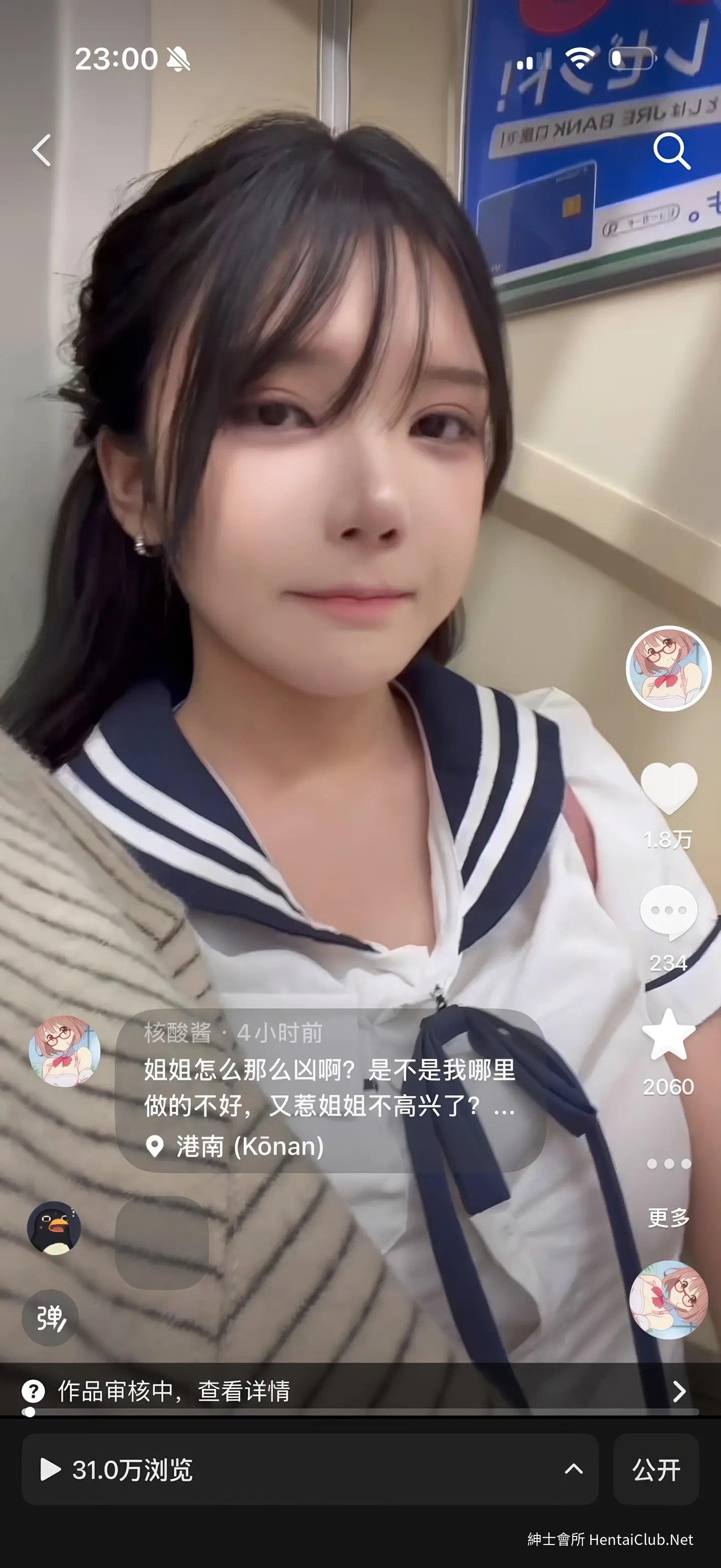 核酸酱 推特散图合集 107 核酸酱 推特散图合集