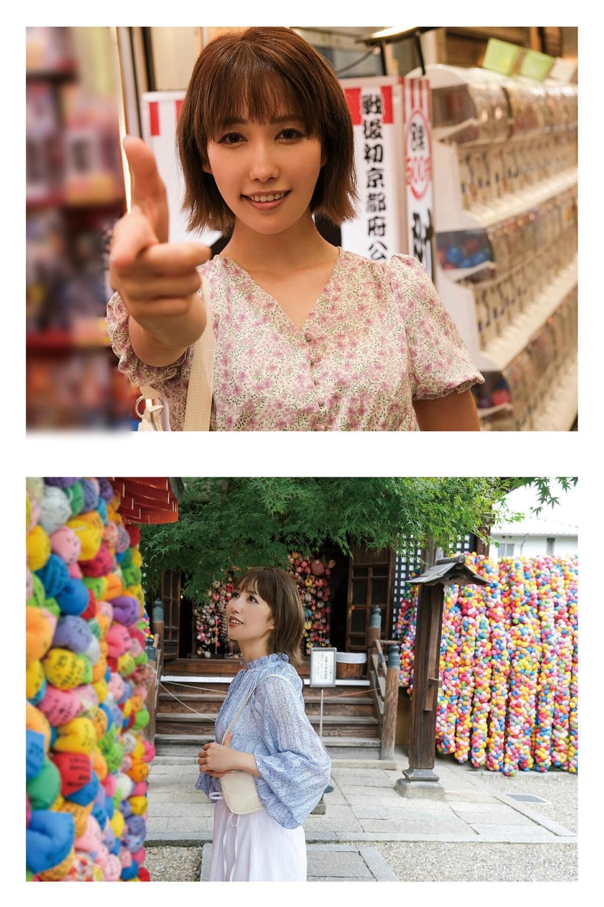 Shiori Tokunaga 徳永しおり - Travel Guide 旅のしおり