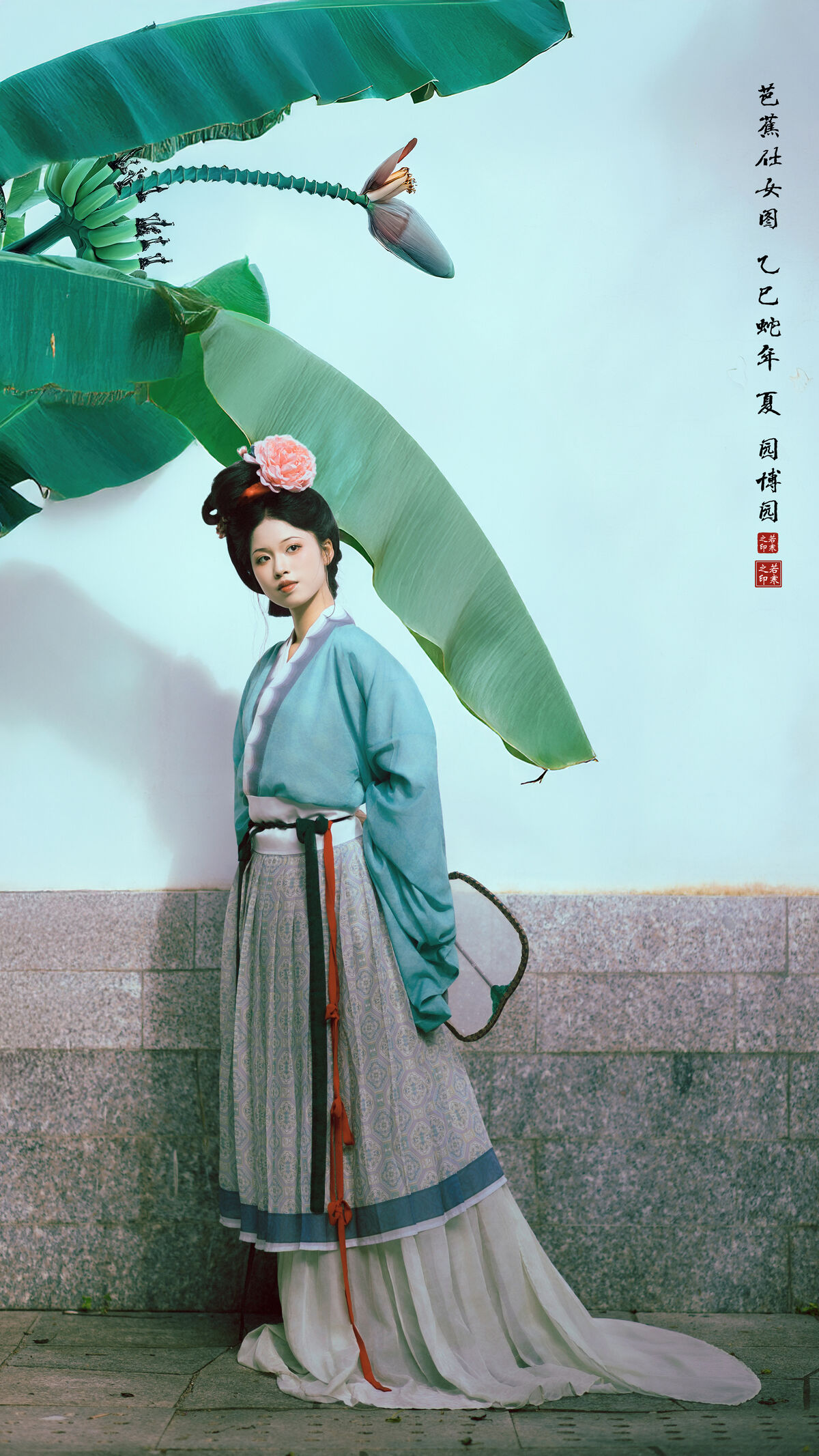 YiTuYu艺图语 Vol.10239 Xian Yu Fan Shen