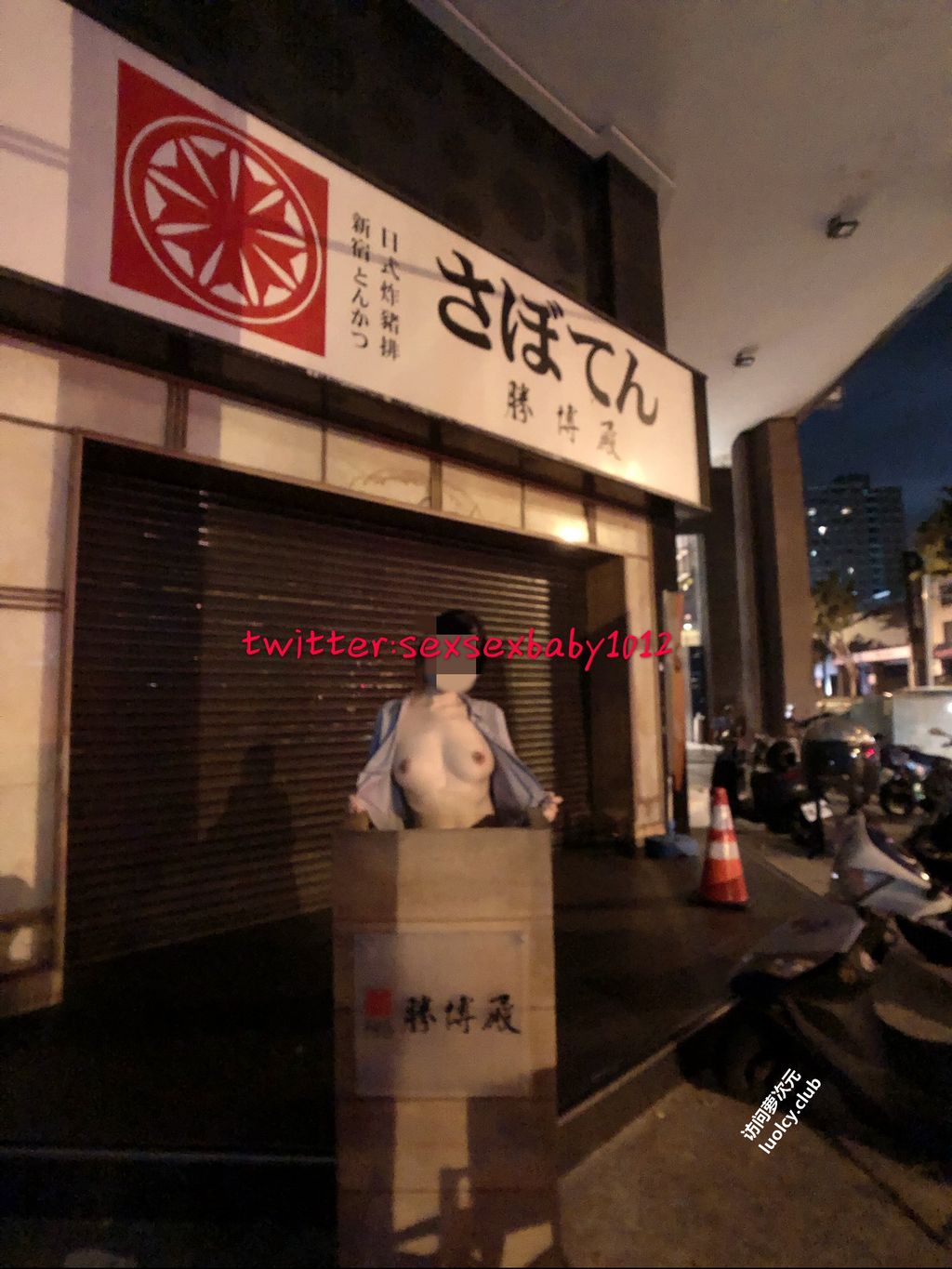 [OtherXXX] 薇安安： 极品福利姬 人前露出福利订阅