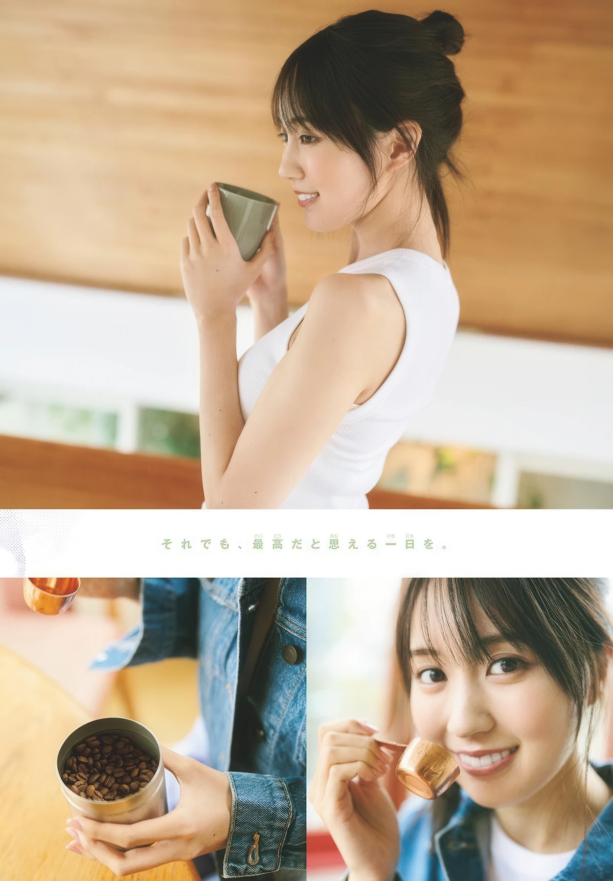 Haruka Kaki 賀喜遥香, Shonen Sunday 2026 No.22-23 (週刊少年サンデー 2026年22-23号)