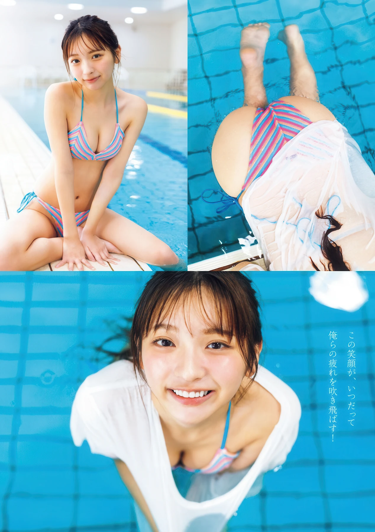 Runa Ichinose 一ノ瀬瑠菜, Young Magazine 2026 No.18 (ヤングマガジン 2026年18号)