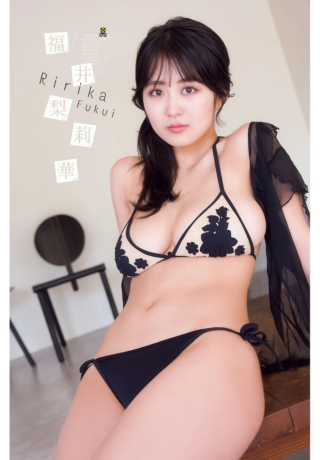 Ririka Fukui 福井梨莉華, Young Champion 2026 No.25 (ヤングチャンピオン 2026年25号) 11 Ririka Fukui 福井梨莉華, Young Champion 2026 No.25 (ヤングチャンピオン 2026年25号)