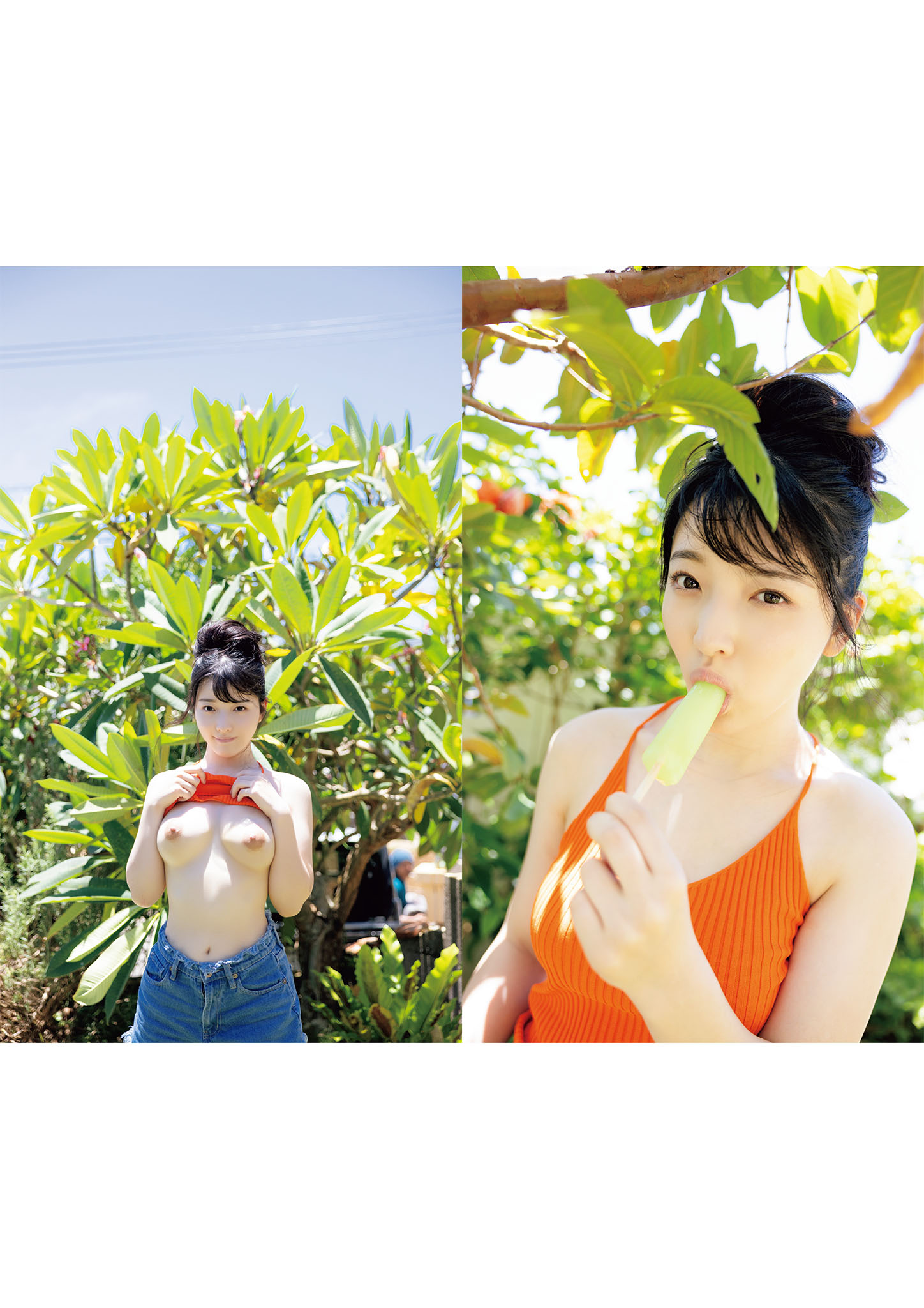 [Photobook] はぴぱら 彩月七緒