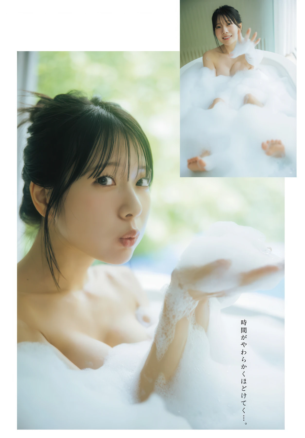 Yui Oku 奥ゆい, Young Dragon Age ヤングドラゴンエイジ 2026 Vol.34