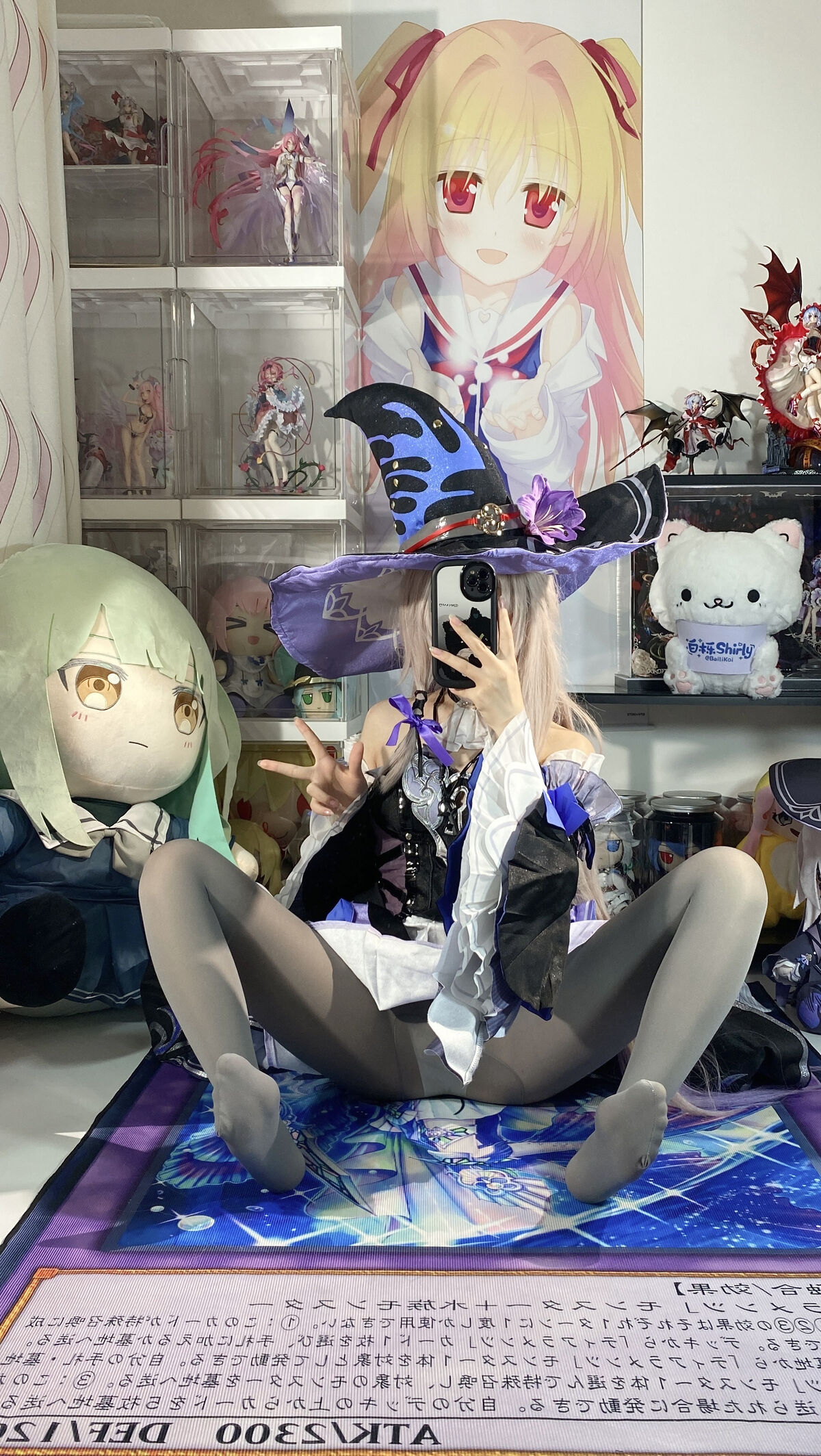 Coser@白栎Shirly - 大黑塔 Part01
