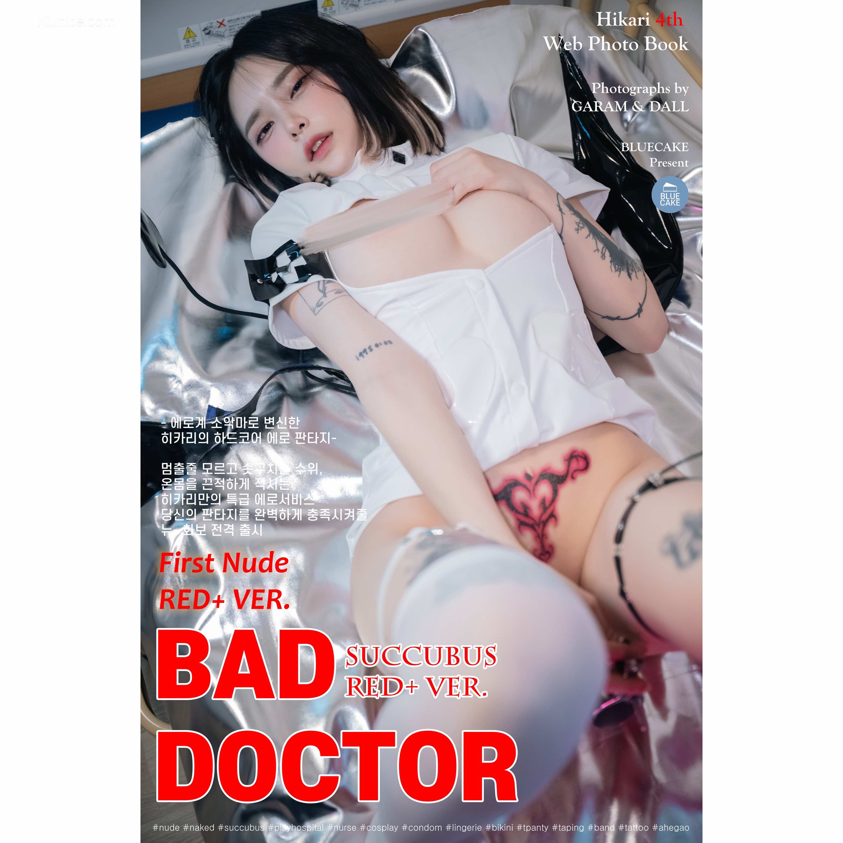 BLUECAKE Hikari – Vol.04 BAD DOCTOR Succubus (+RED.Ver) 4K