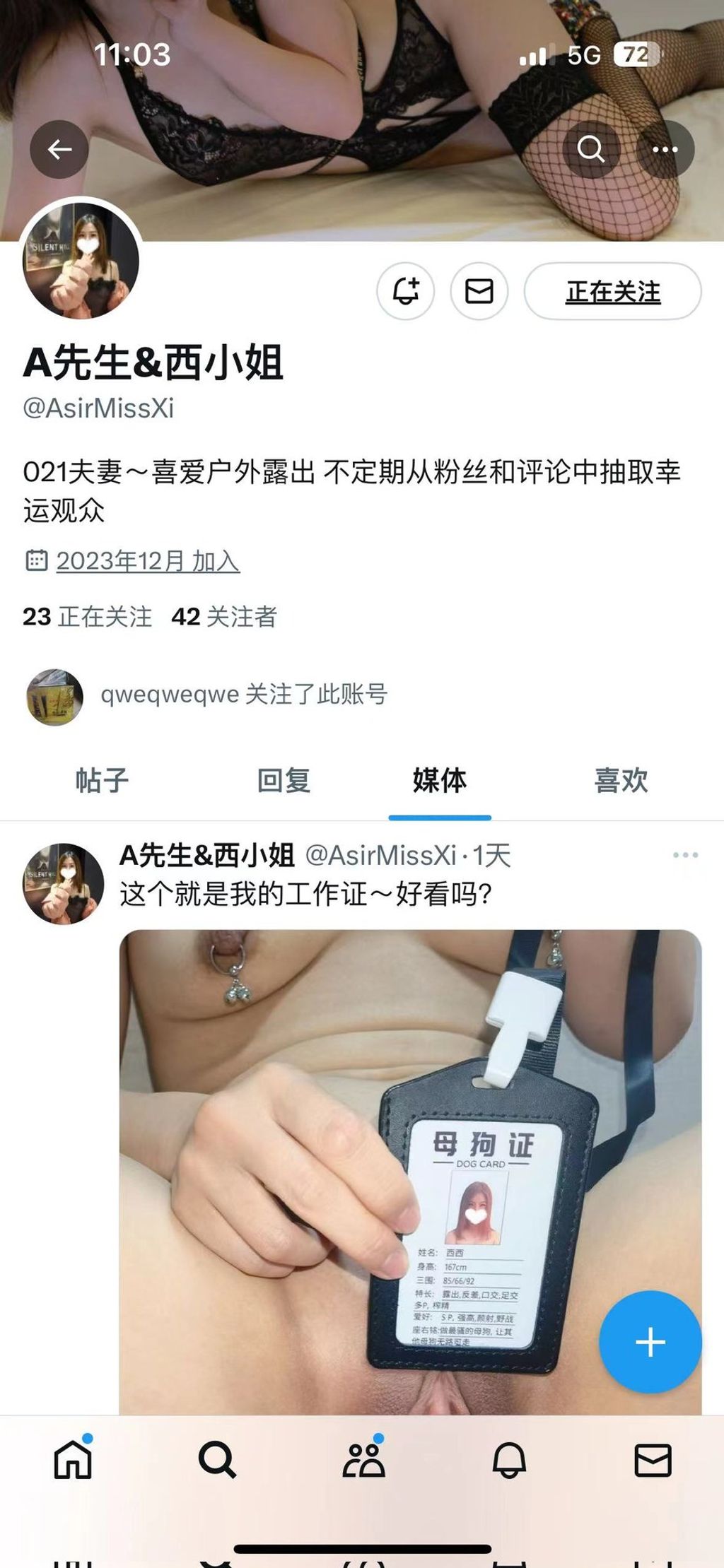 [OtherXXX] A先生西小姐： 淫妻调教 人前露出私拍福利