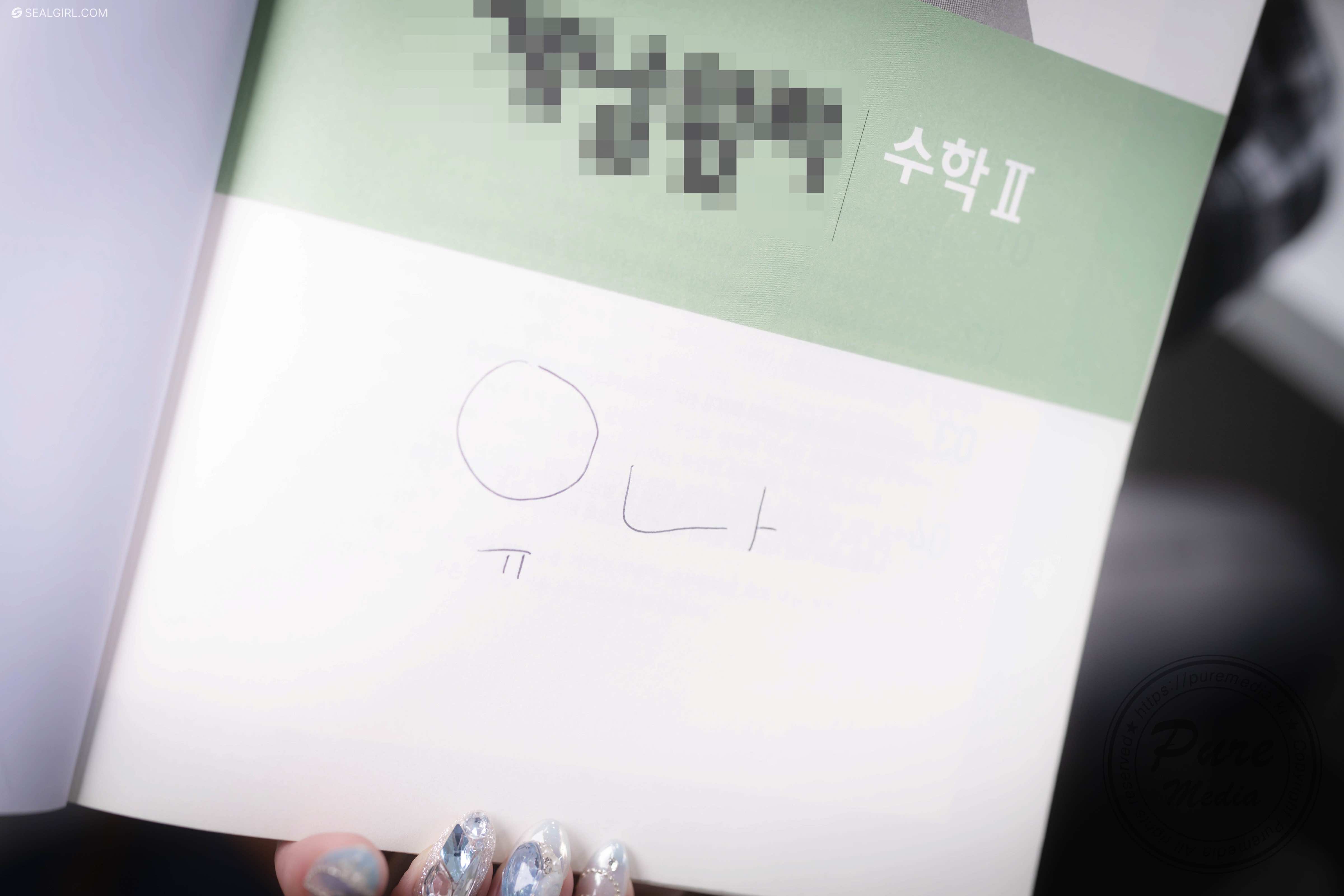 Pure Media Vol.307 – Yeha 예하 Yuna 4K