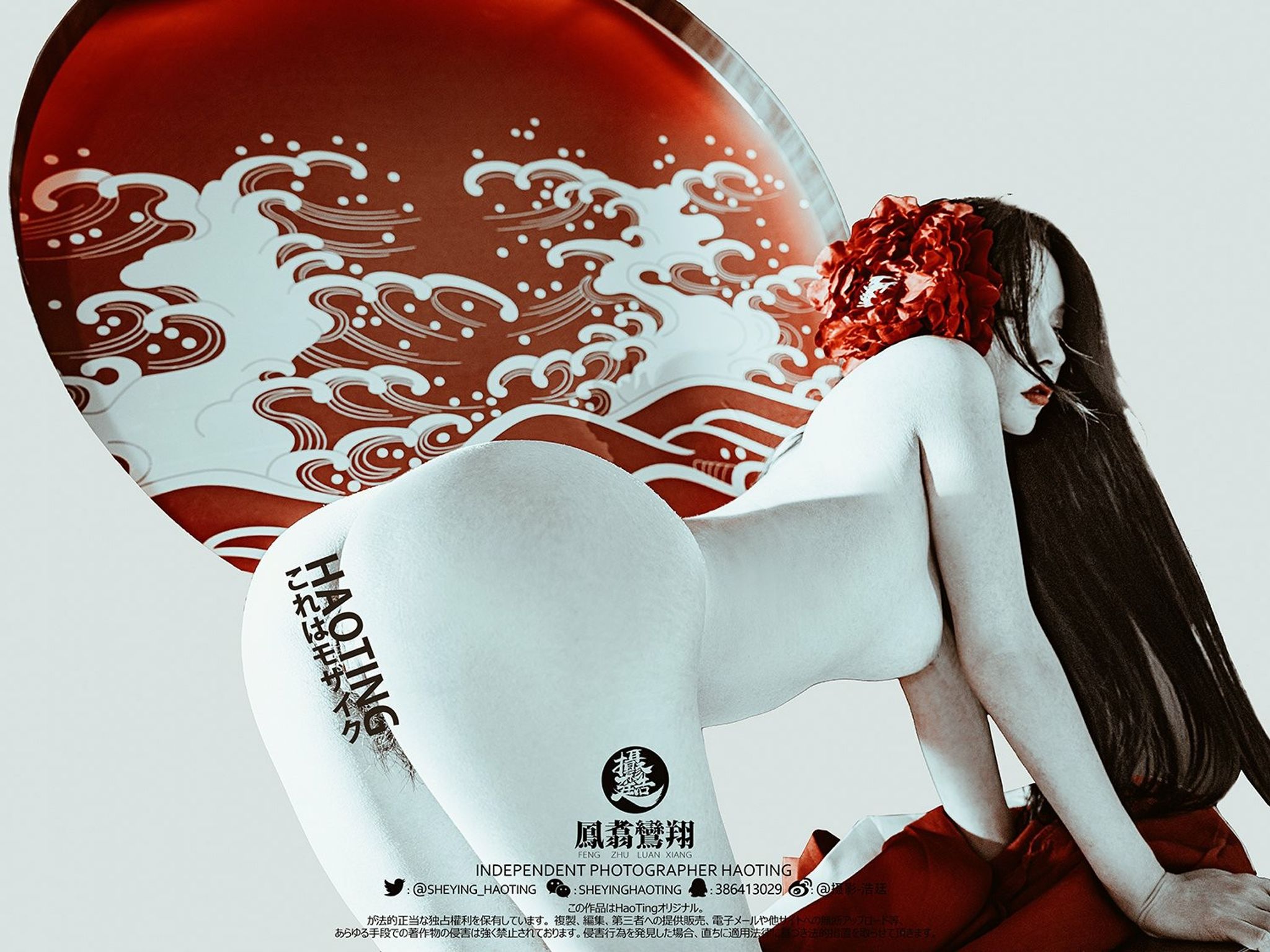 浩廷： sheying_haoting