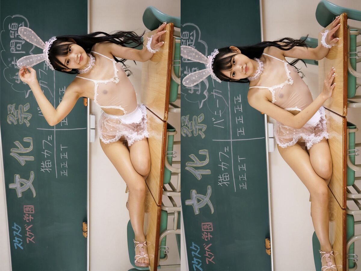 Umi Yatsugake 八掛うみ - POSE EDITION ANOTHER SIDE PRESTIGE PHOTOGENICS Part01