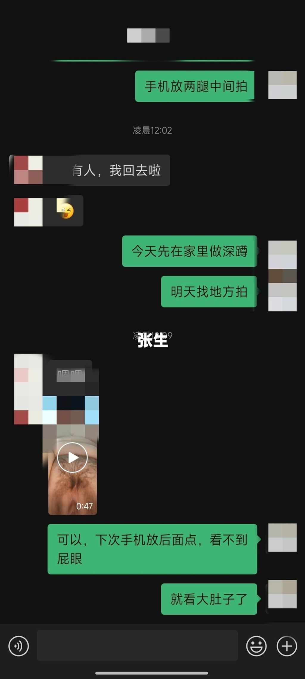 [OtherXXX] 张生： 淫妻大神分享娇妻 塞着跳蛋逛公园