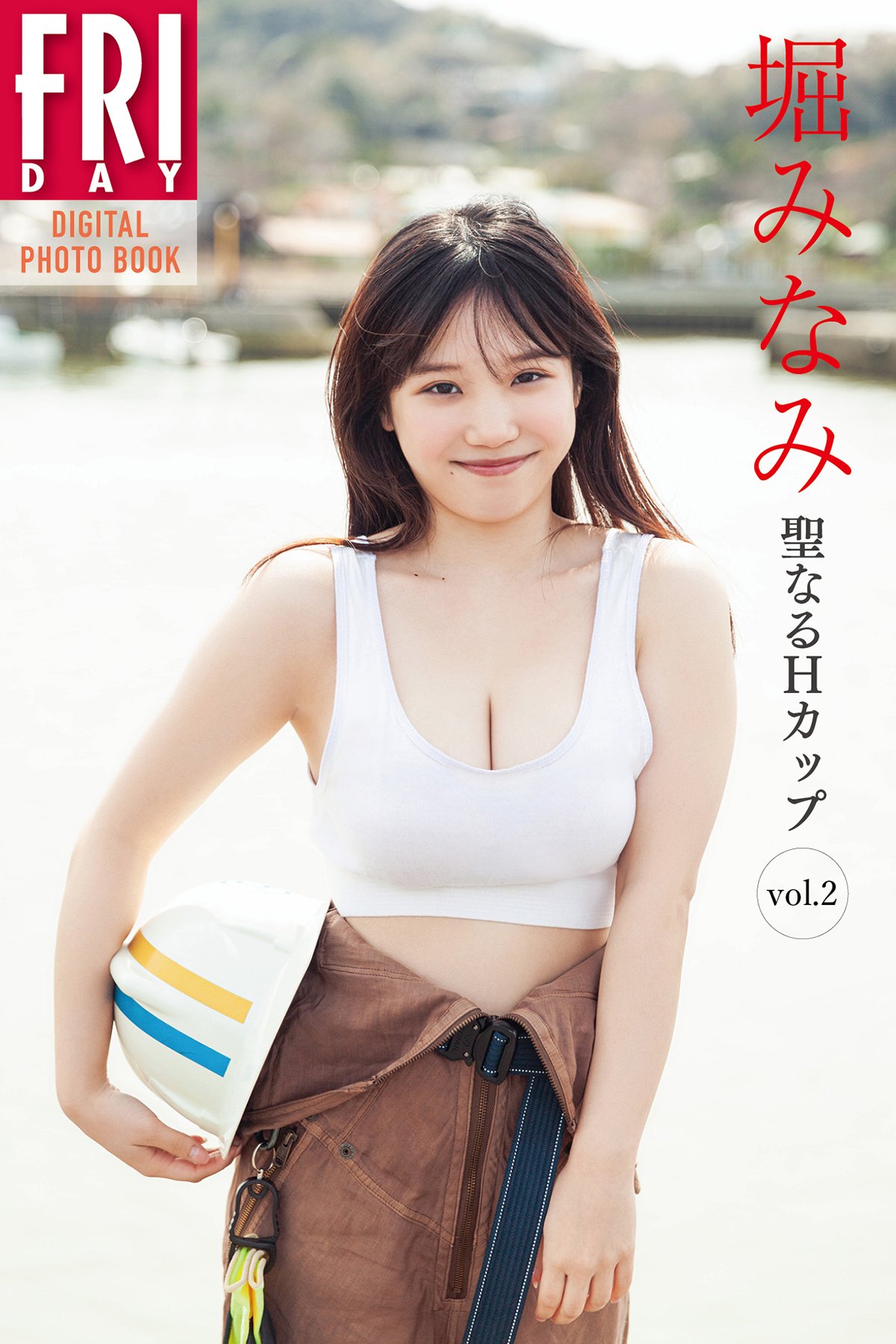 Minami Hori 堀みなみ – FRIDAYデジタル写真集 聖なるHカップ Vol.2