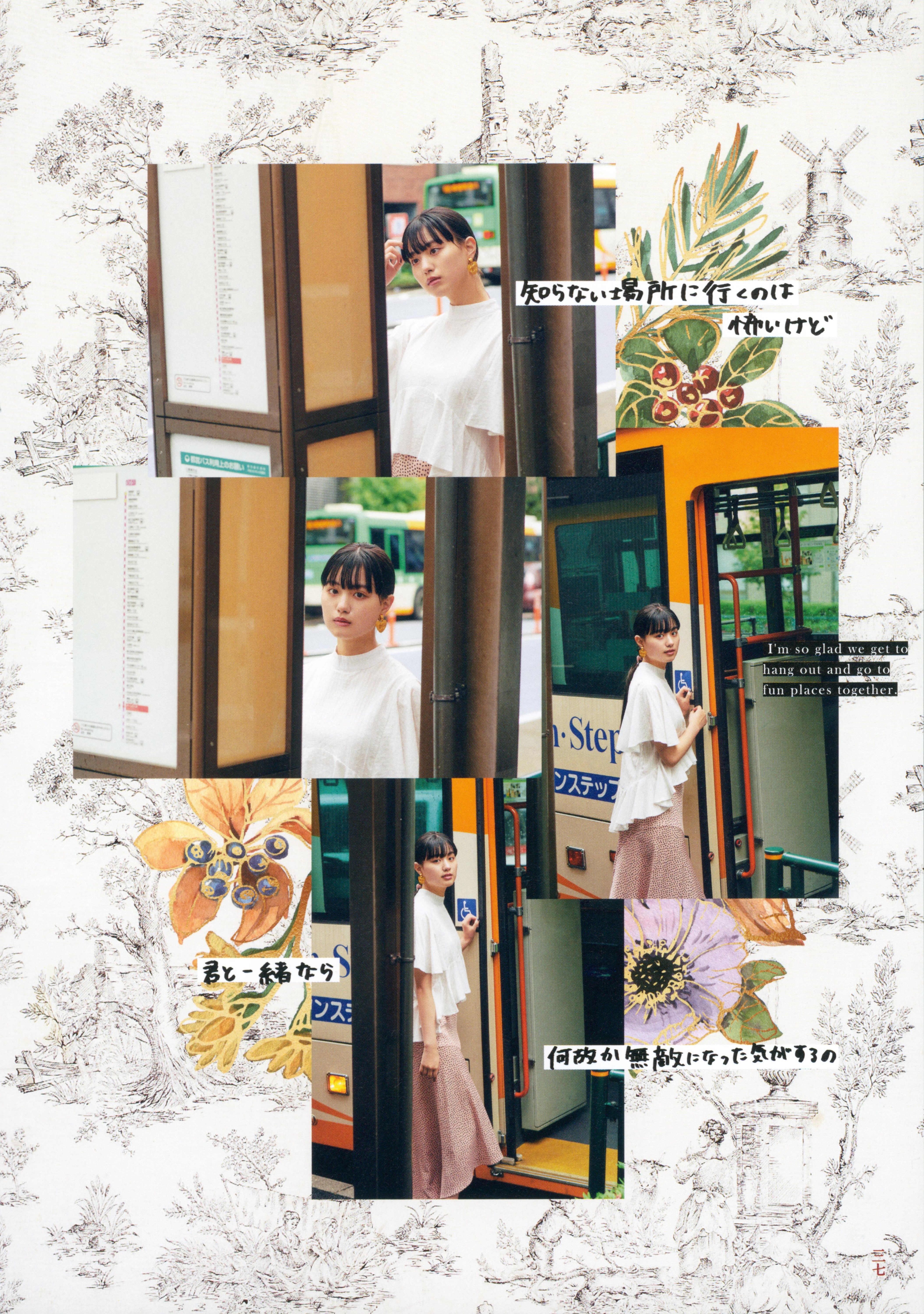 [Photobook] 鶴嶋乃愛フォトブック 恋と呼ばせて