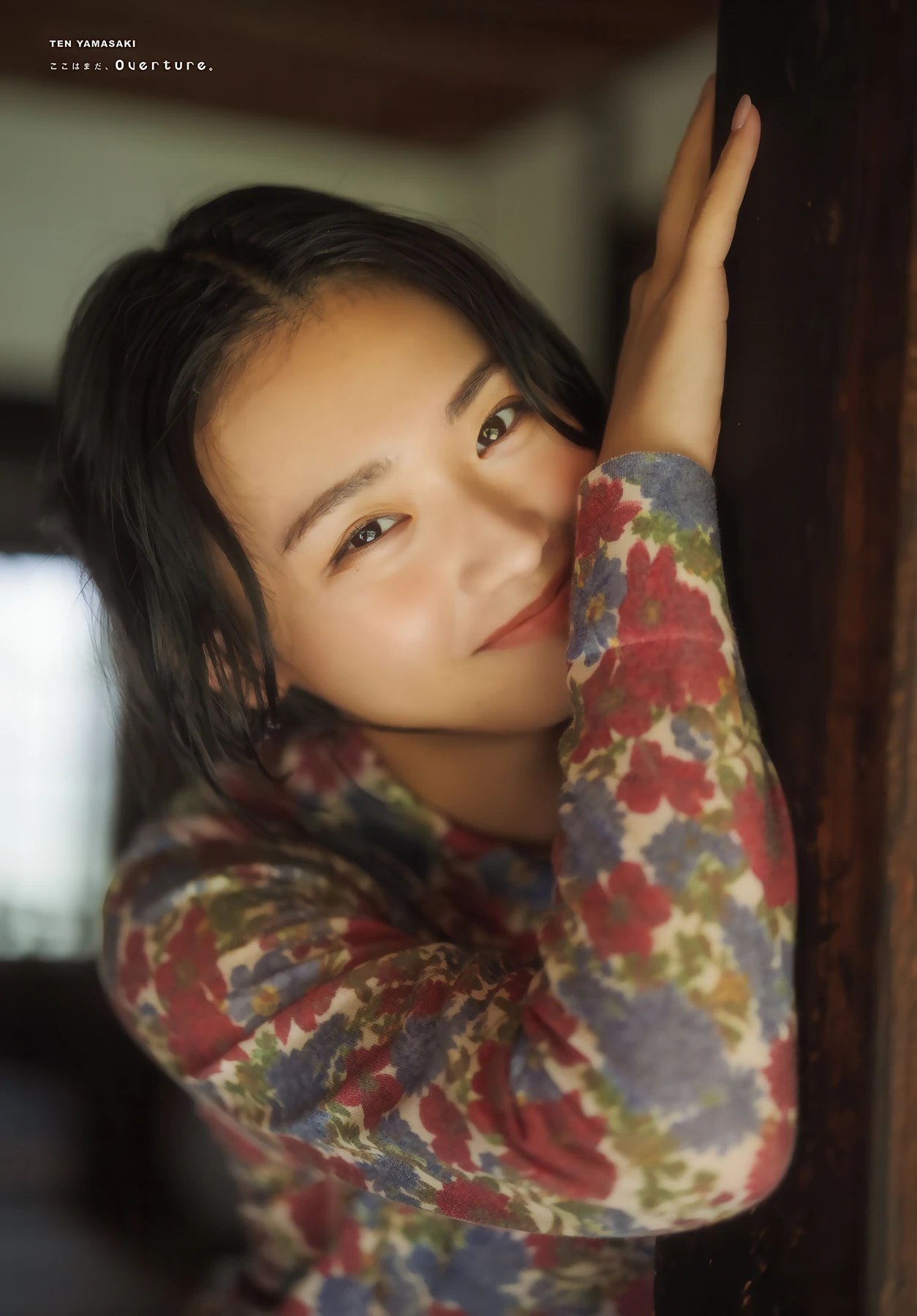 山﨑天・小島凪紗・佐藤愛桜, Shonen Magazine 2026 No.24 (週刊少年マガジン 2026年24号)