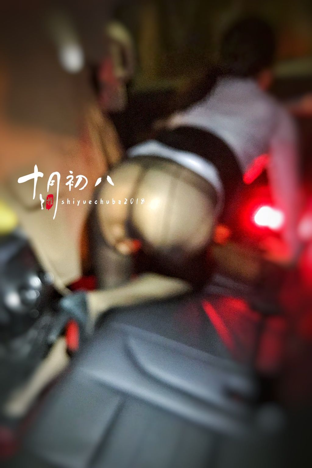 十月初八： 人前露出私拍合集