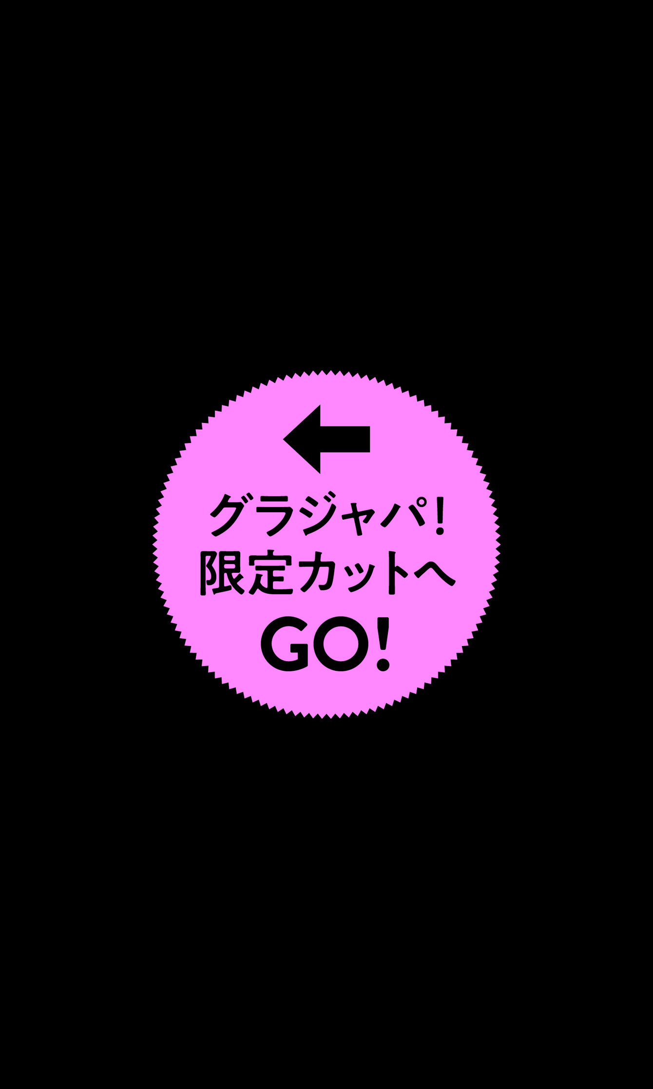 [Photobook] 雪平莉左『週プレ プラス！』アザーカット集「冬に泳ぐ。～prologue～」 週プレ PHOTO BOOK