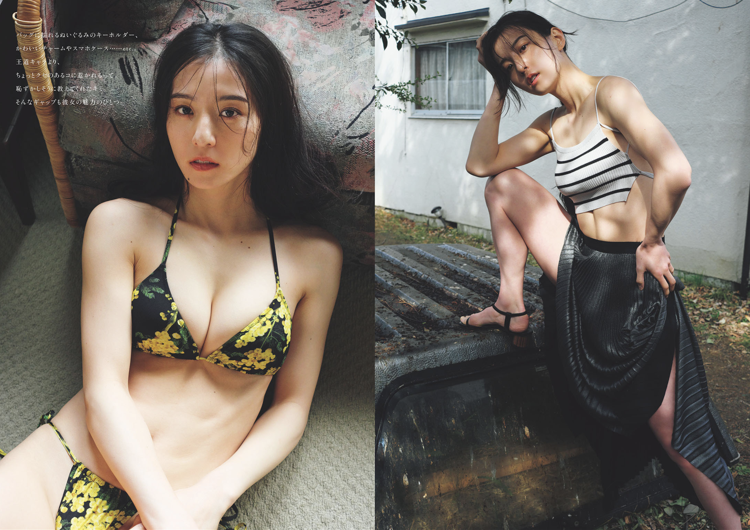 週プレWeekly 2026.04.13 No.15 本郷柚巴 和内璃乃 宮原華音 天木じゅん 百瀬百花 織莉叶 堀みなみ 74 週プレWeekly 2026.04.13 No.15 本郷柚巴 和内璃乃 宮原華音 天木じゅん 百瀬百花 織莉叶 堀みなみ