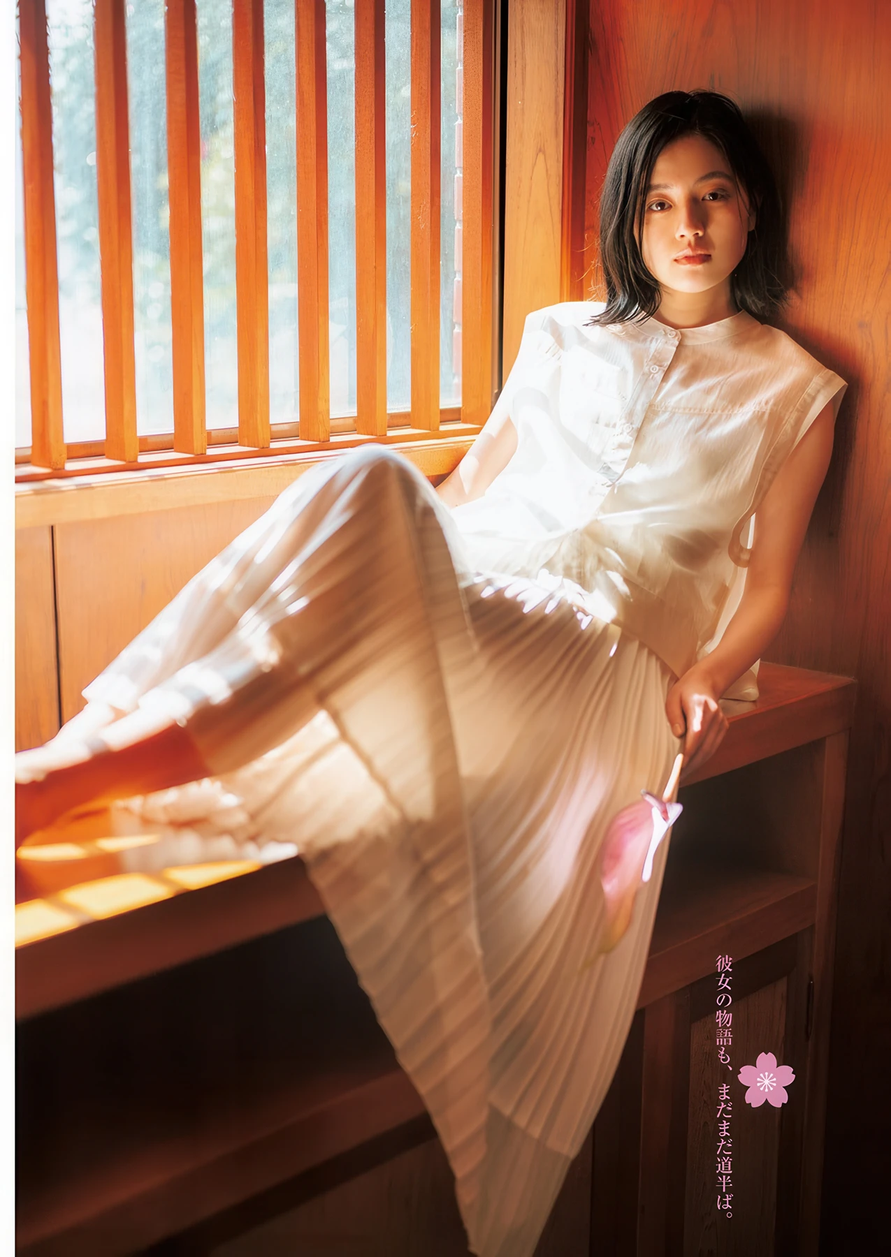 上坂樹里,松山綺利,谷口彩菜, Young Jump 2026 No.21 (ヤングジャンプ 2026年21号)