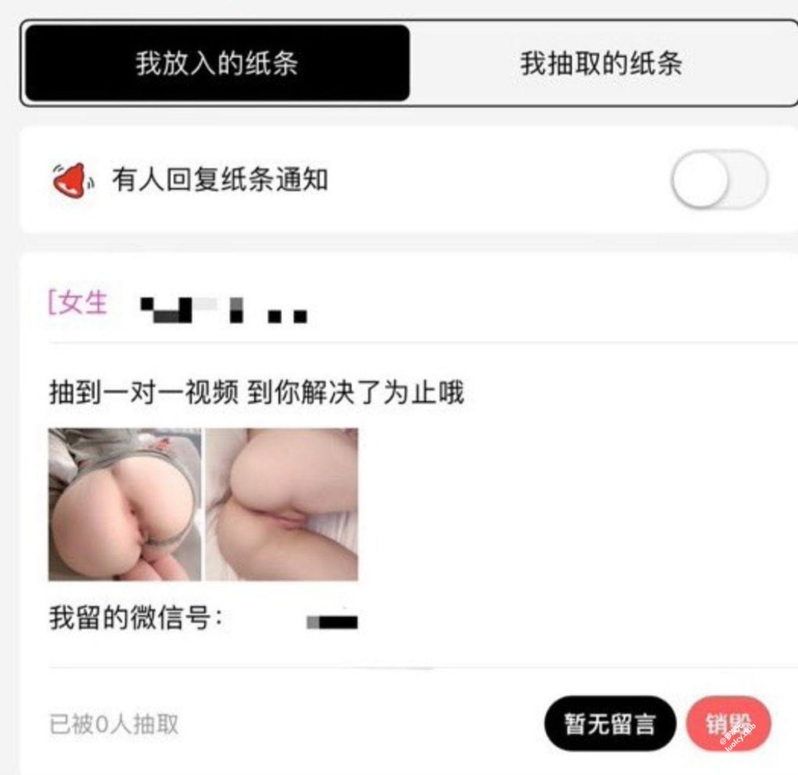 [OtherXXX] BNDBJKXF： 雪白玉体福利姬视图合集