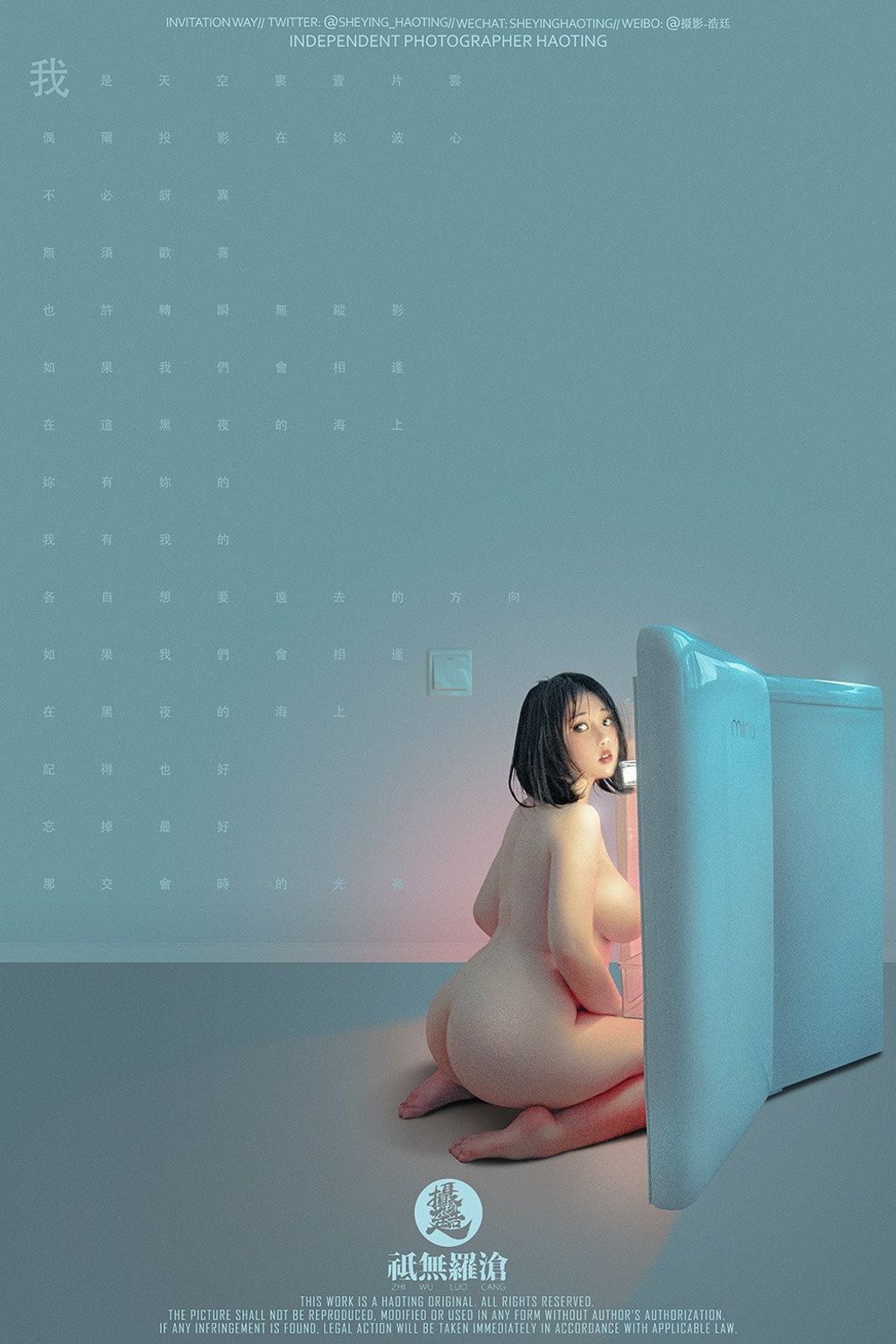 浩廷： sheying_haoting