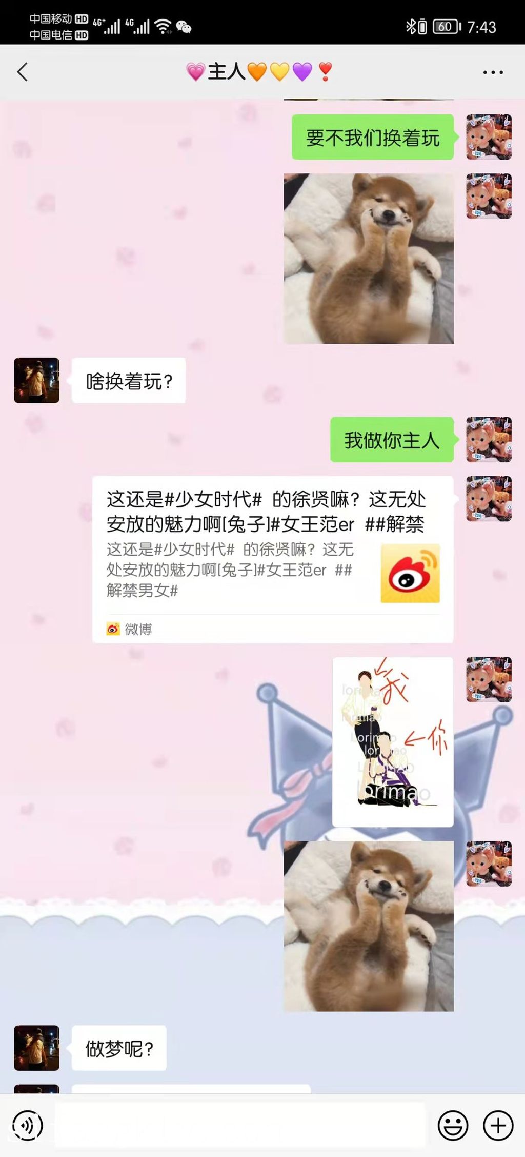 酒月： 极品巨乳 人前露出私拍