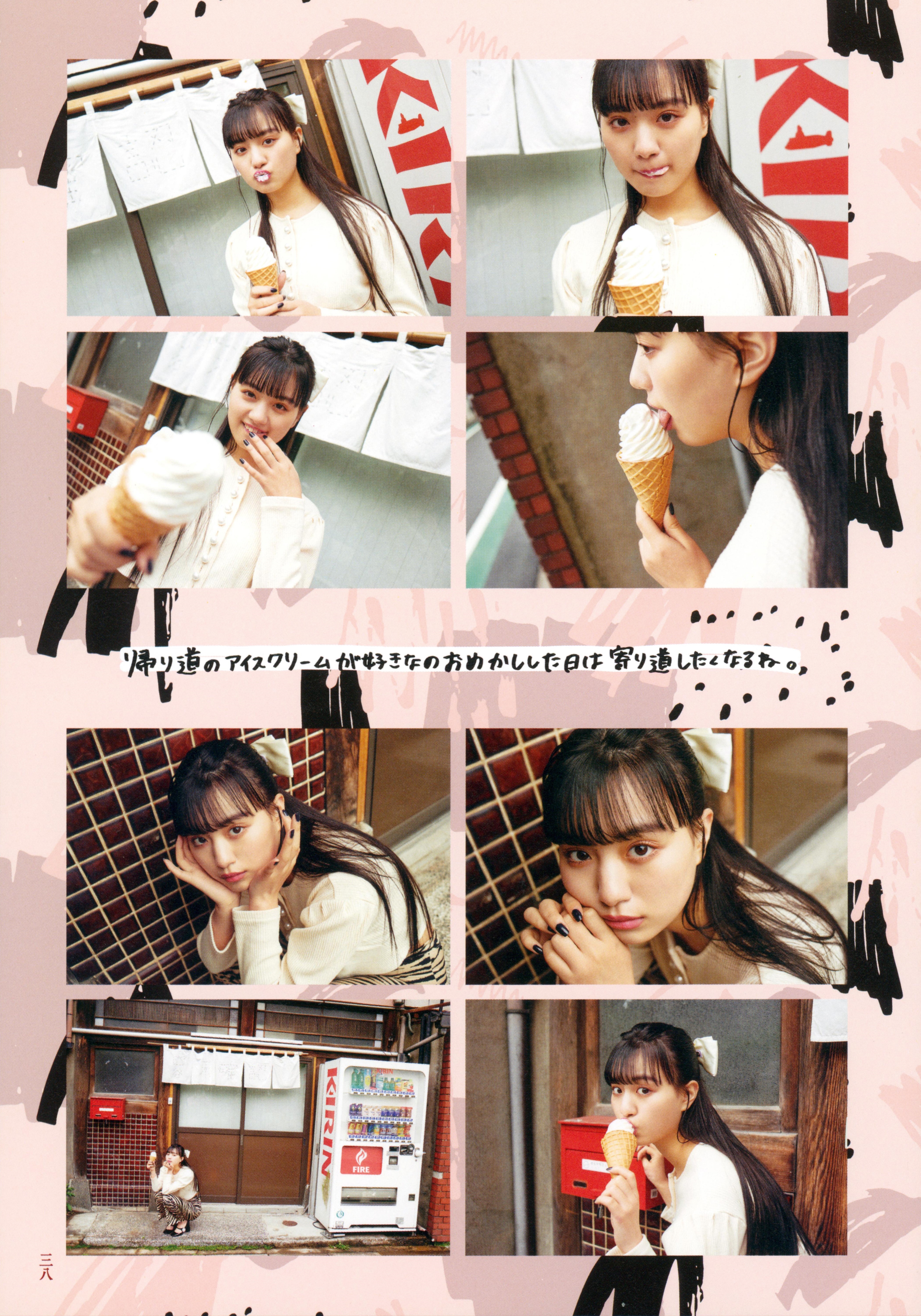 [Photobook] 鶴嶋乃愛フォトブック 恋と呼ばせて