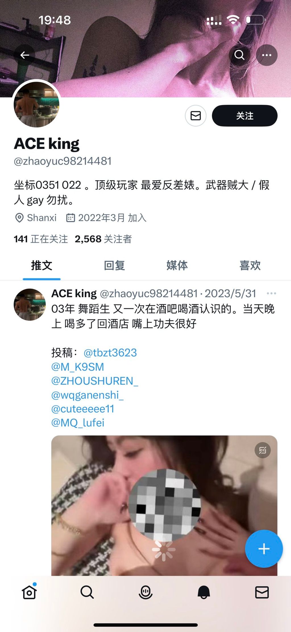 [OtherXXX] AKAGU： 长腿白虎福利姬 绝版私拍