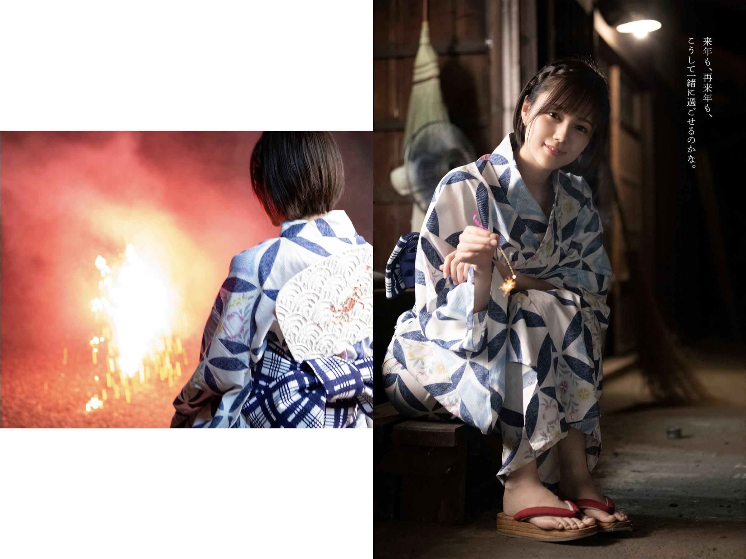 [Photobook] 涼森れむ 夏と涼む デジタル写真集