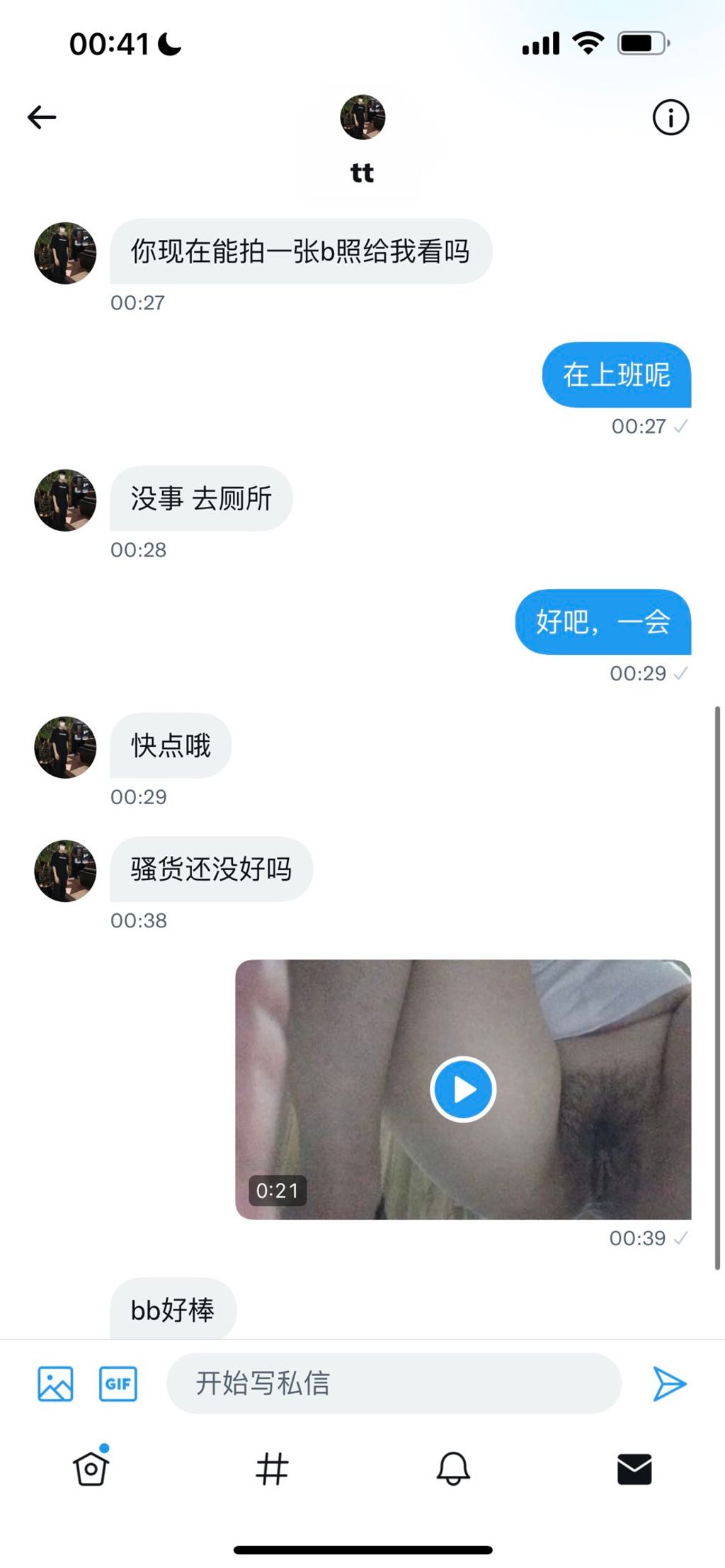 狗婷gxmm： 极品蛮腰肥臀反差母私拍完整版视图