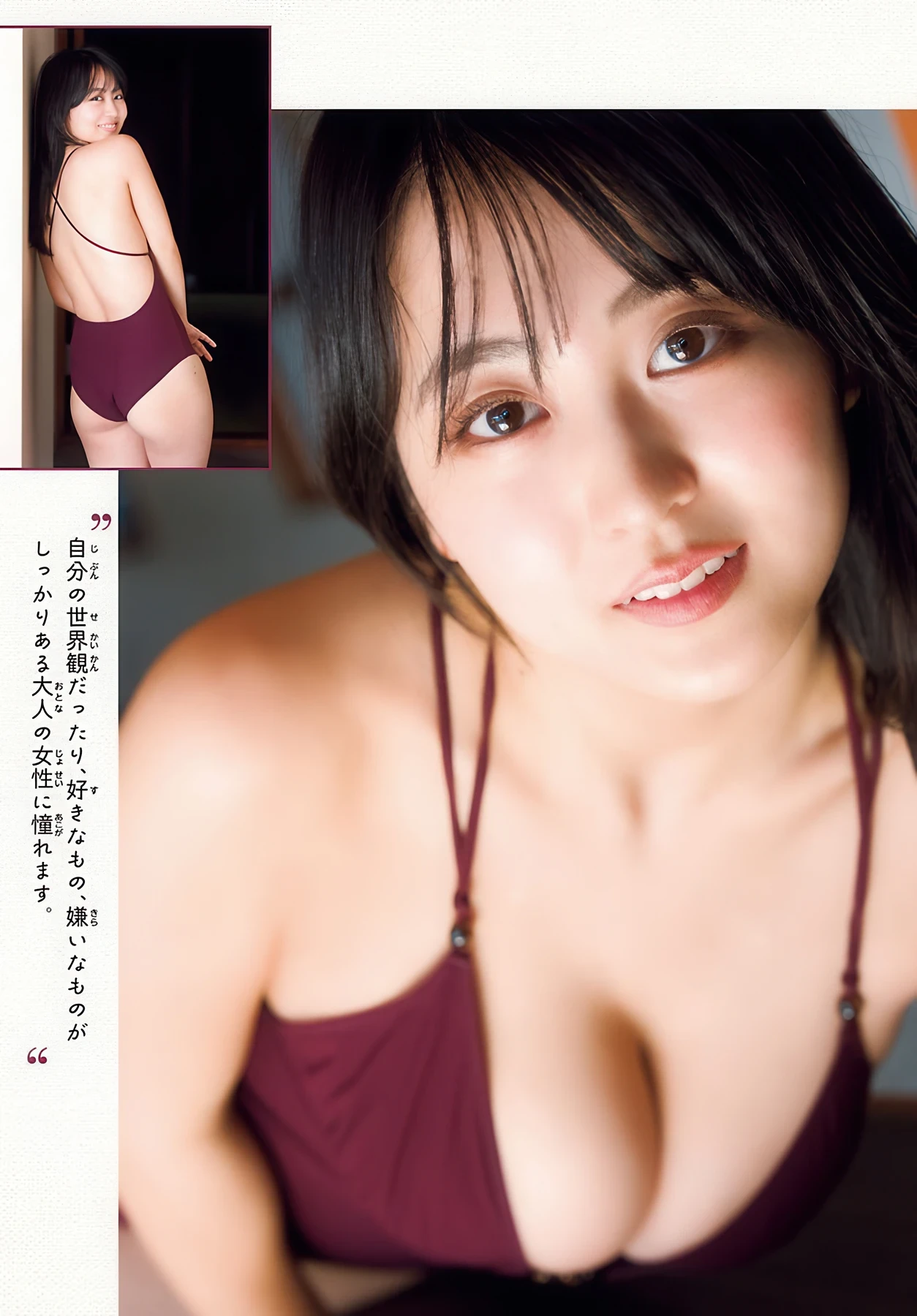 Ririka Fukui 福井梨莉華, Young Champion 2026 No.25 (ヤングチャンピオン 2026年25号) 13 Ririka Fukui 福井梨莉華, Young Champion 2026 No.25 (ヤングチャンピオン 2026年25号)