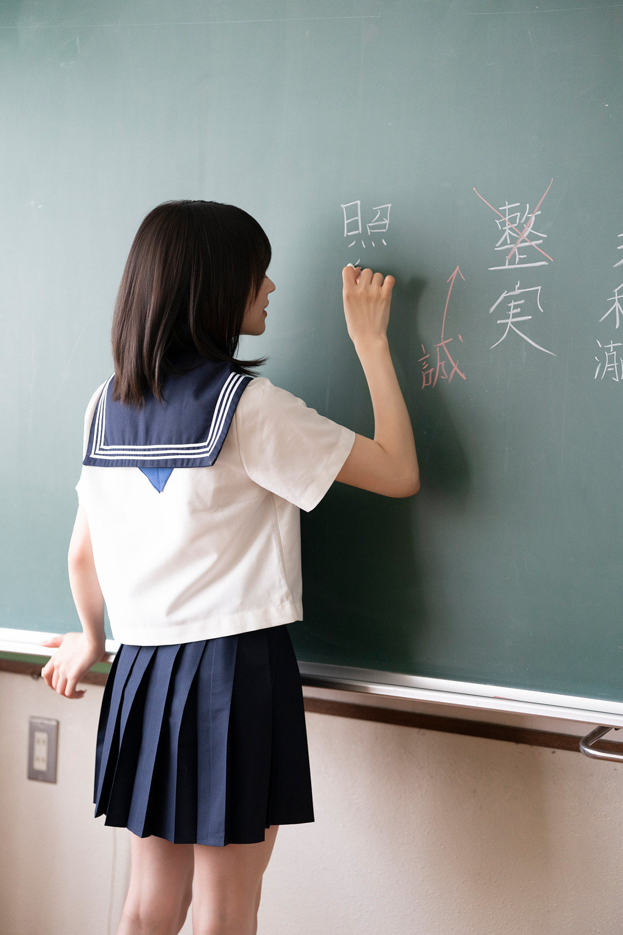 [Photobook] ゼロイチ学園 シーズン2 宇咲