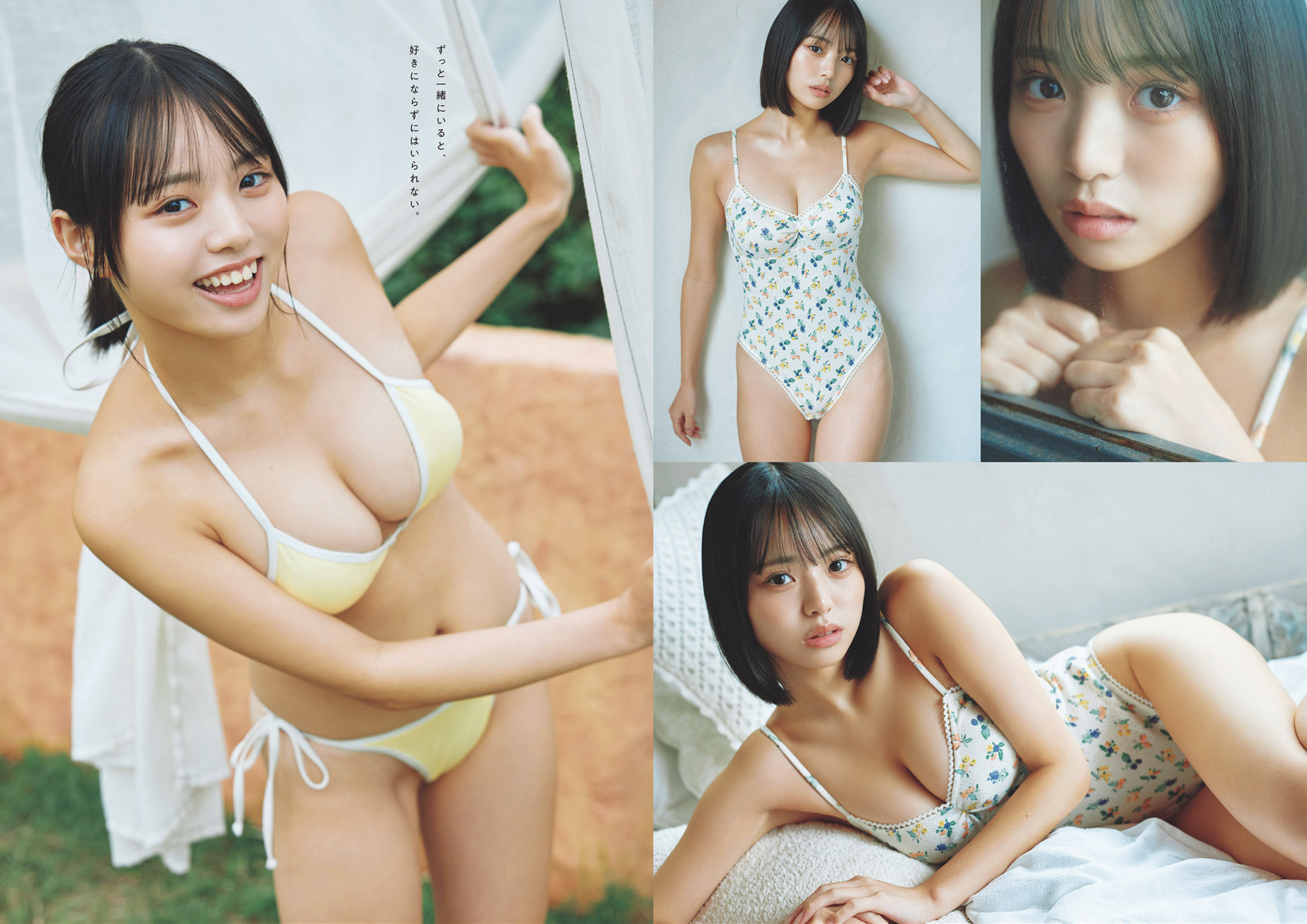 週プレWeekly 2026.04.13 No.15 本郷柚巴 和内璃乃 宮原華音 天木じゅん 百瀬百花 織莉叶 堀みなみ 78 週プレWeekly 2026.04.13 No.15 本郷柚巴 和内璃乃 宮原華音 天木じゅん 百瀬百花 織莉叶 堀みなみ