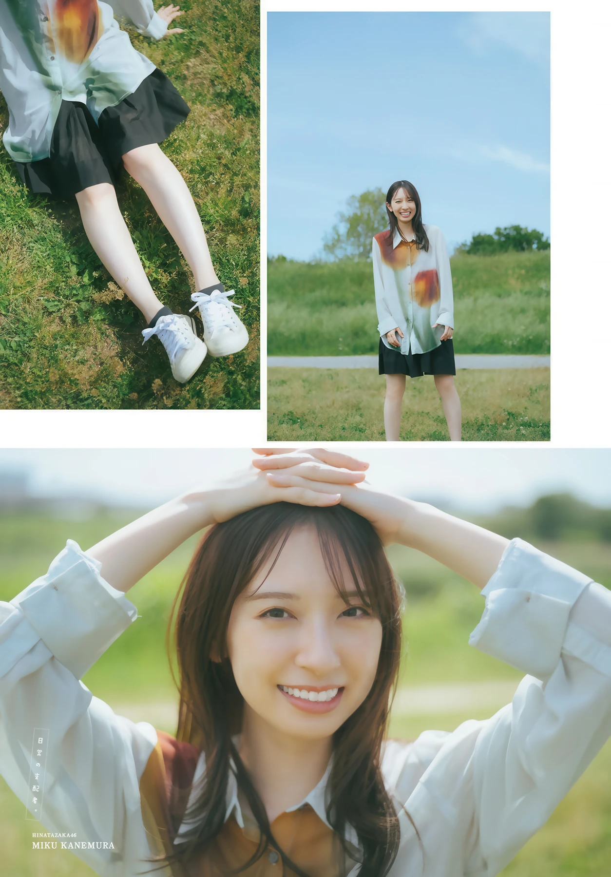 Miku Kanemura 金村美玖, Shonen Champion 2026 No.25 (少年チャンピオン 2026年25号) 9 Miku Kanemura 金村美玖, Shonen Champion 2026 No.25 (少年チャンピオン 2026年25号)