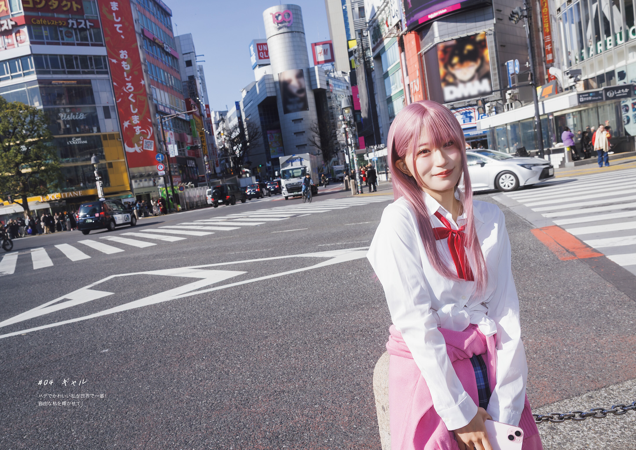 [Photobook] 2026.04.02 上西怜コスプレ写真集 ＃れーちゃんこれくしょん