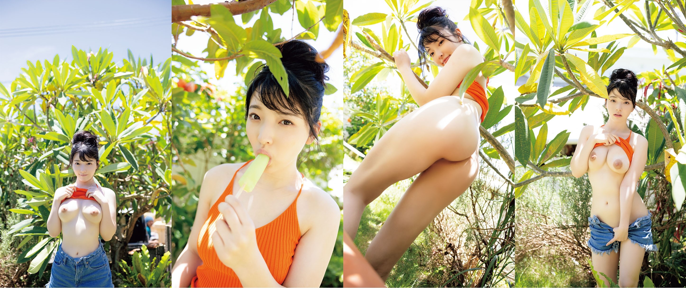 [Photobook] はぴぱら 彩月七緒