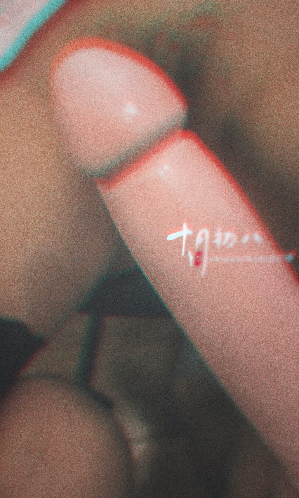 十月初八： 人前露出私拍合集