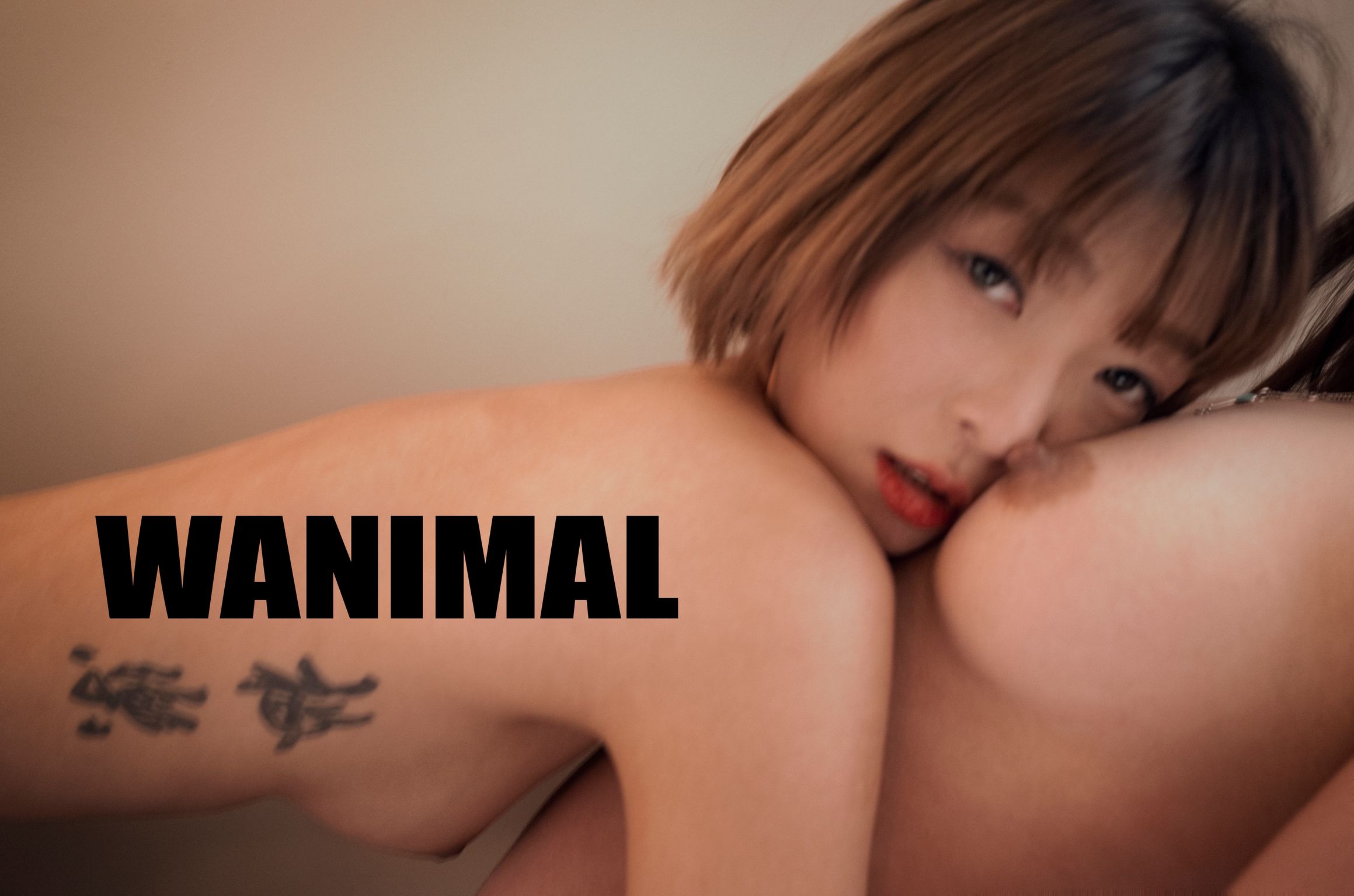 [WANIMAL王动] VIP套图 官方出品 No.06